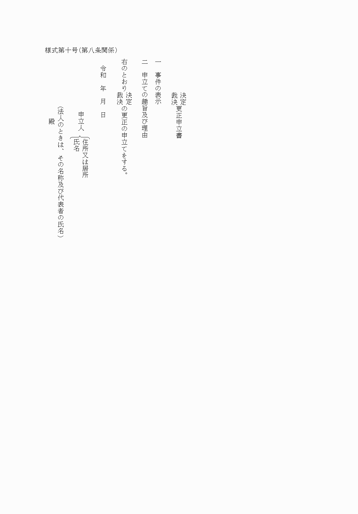 2FH00000037039.png