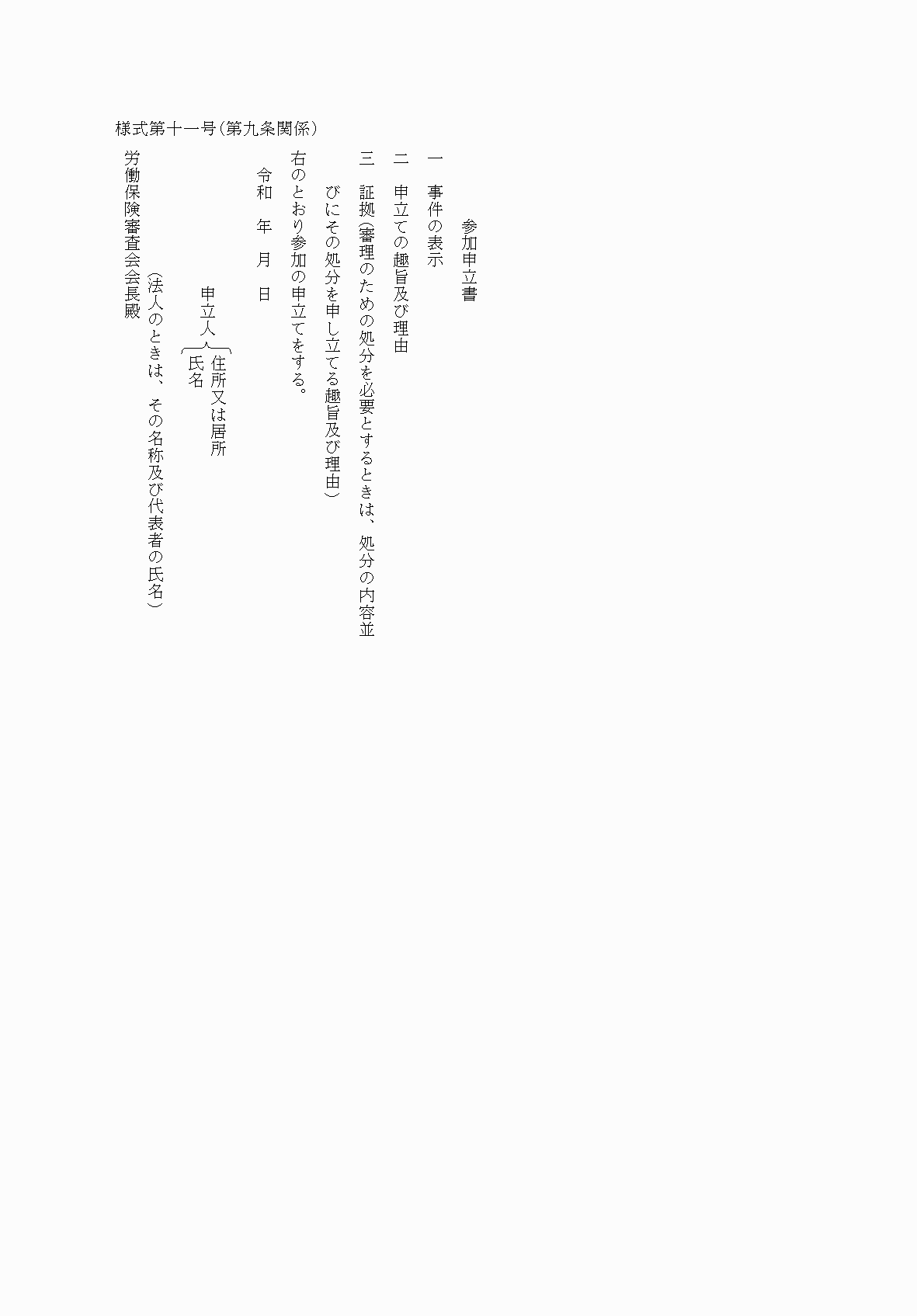 2FH00000037040.png