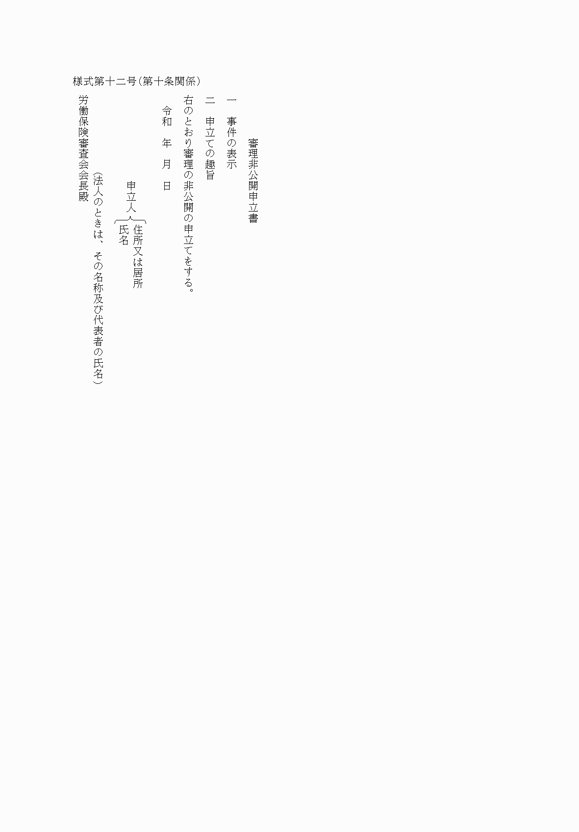 2FH00000037041.png