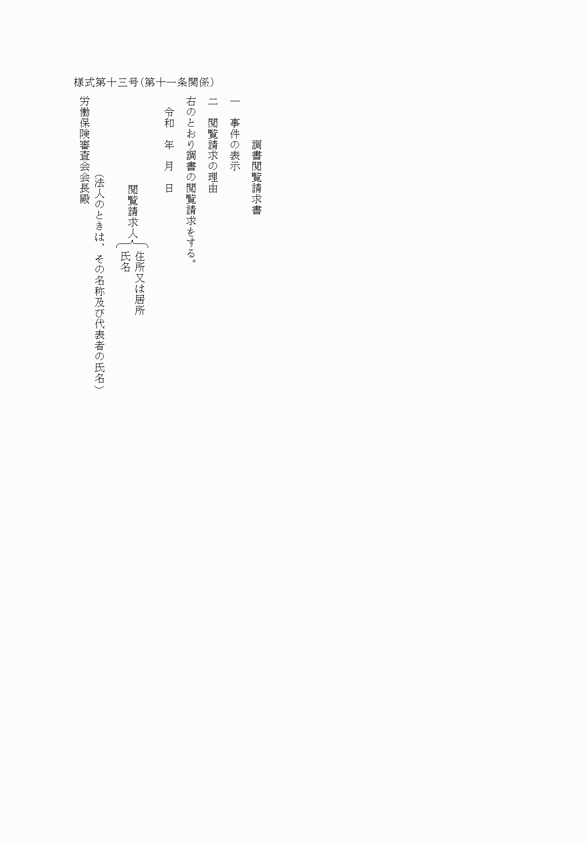 2FH00000037042.png