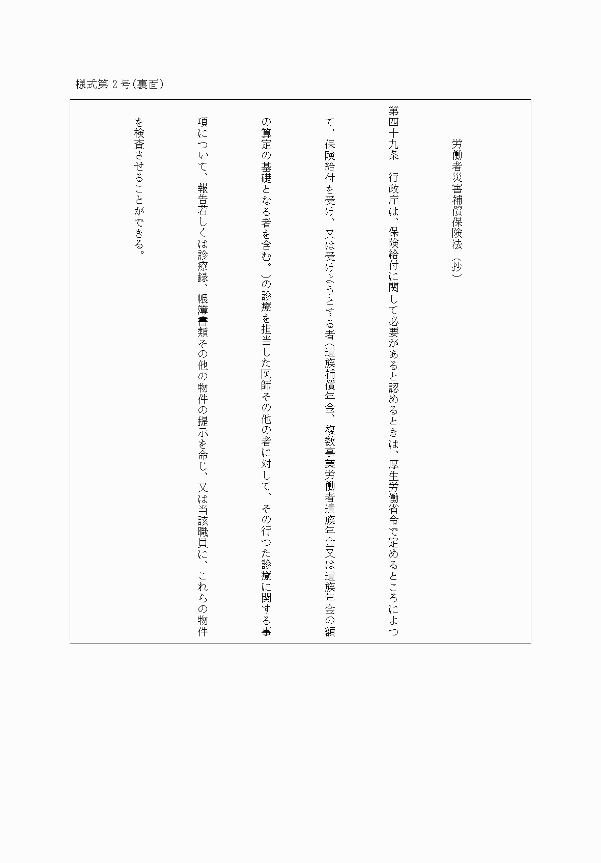 2FH00000035472.png