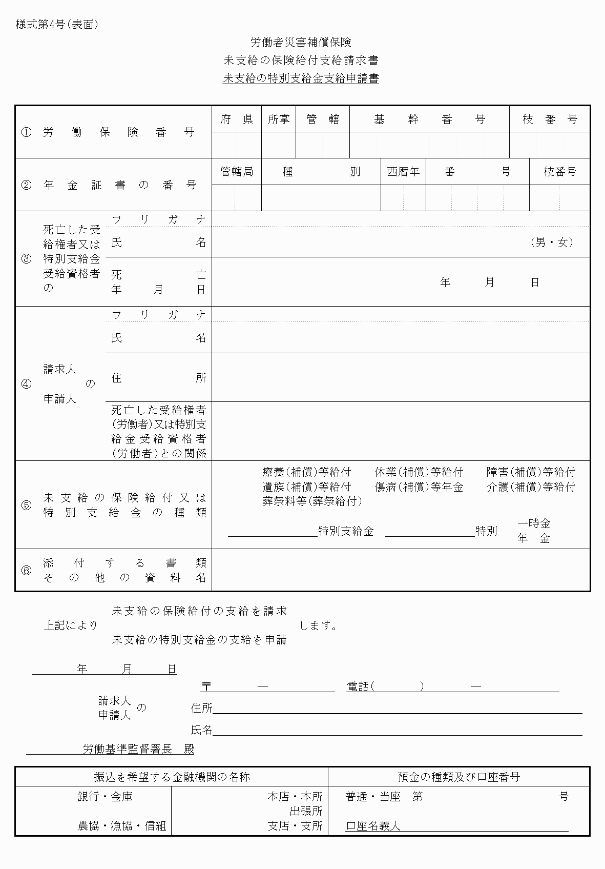 2FH00000040197.png