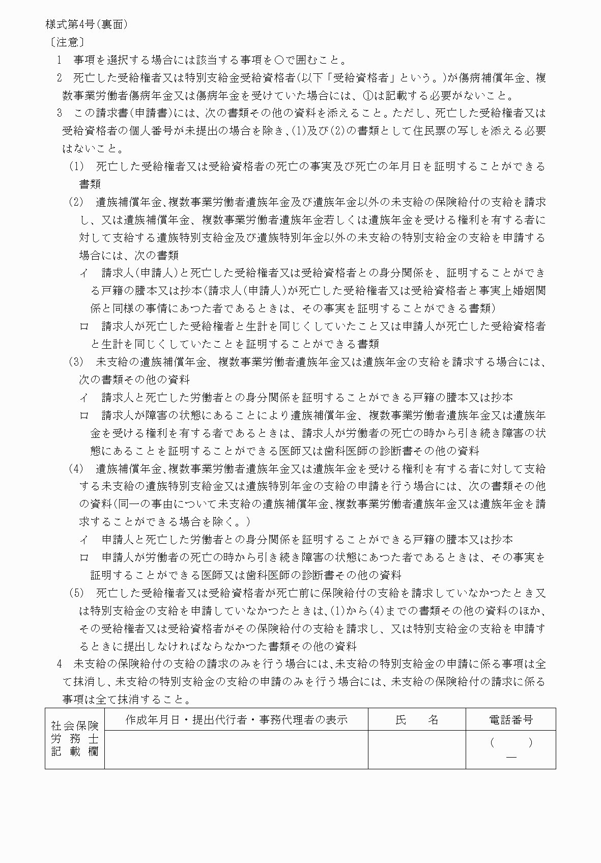 2FH00000040178.png