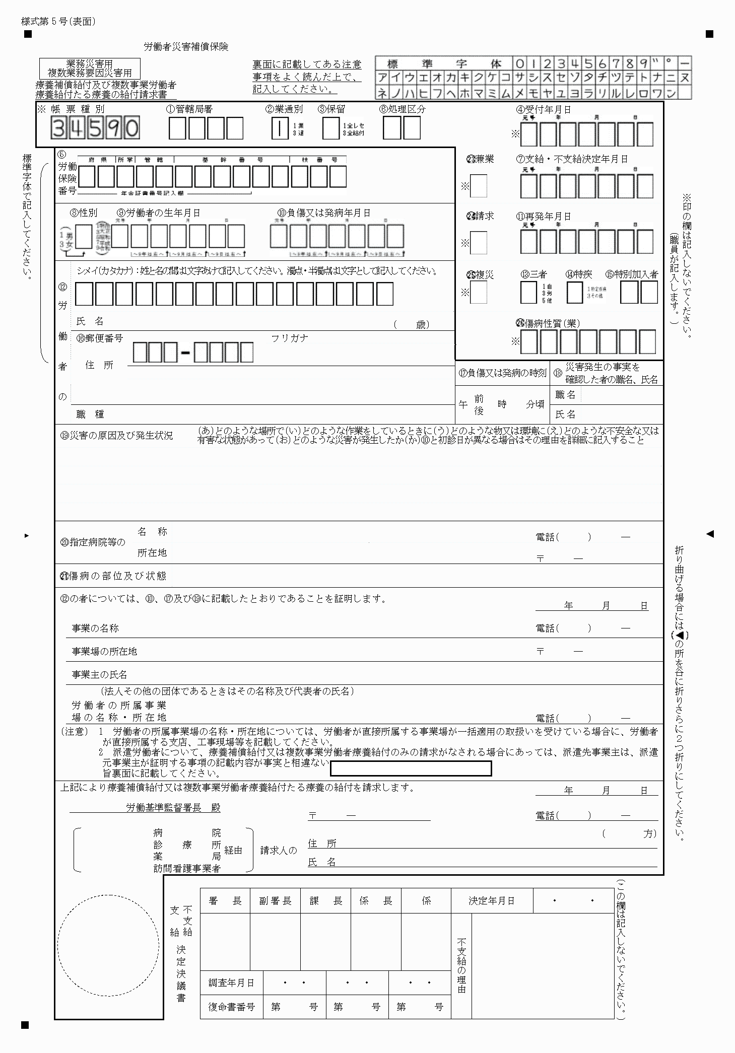 2FH00000067604.png