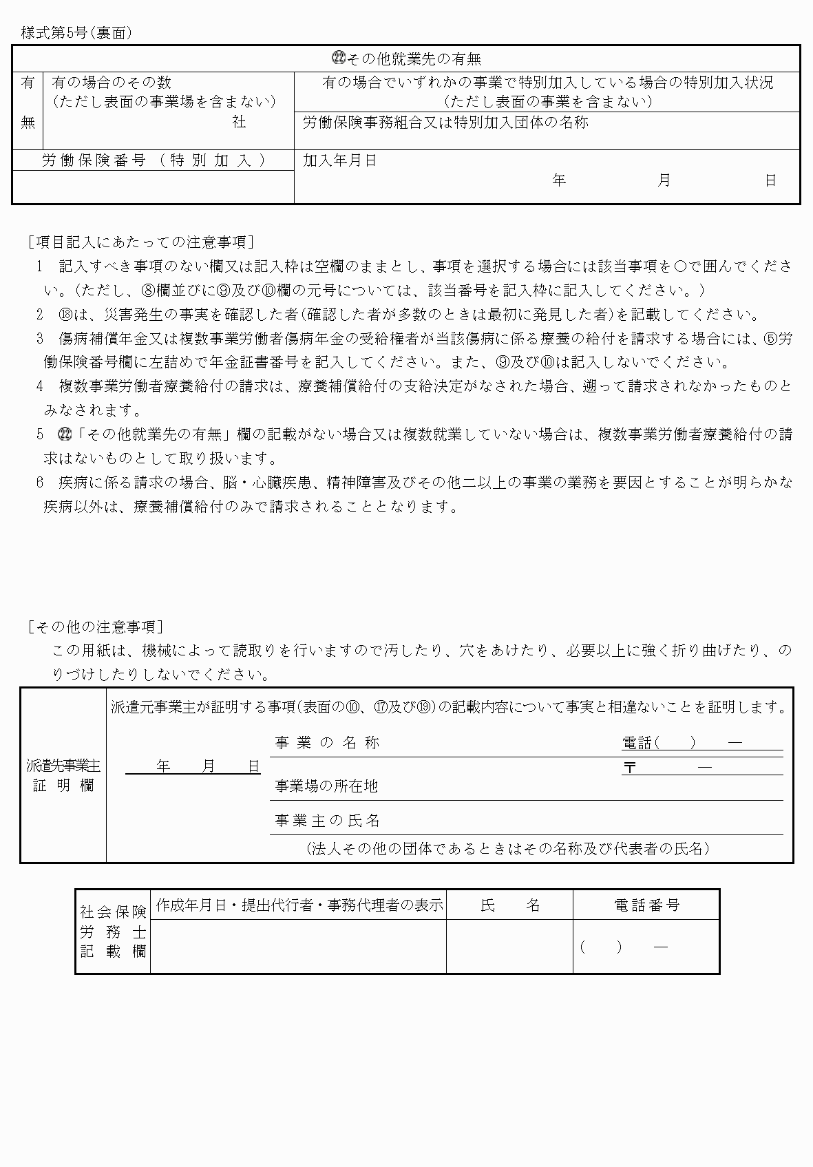 2FH00000060170.png