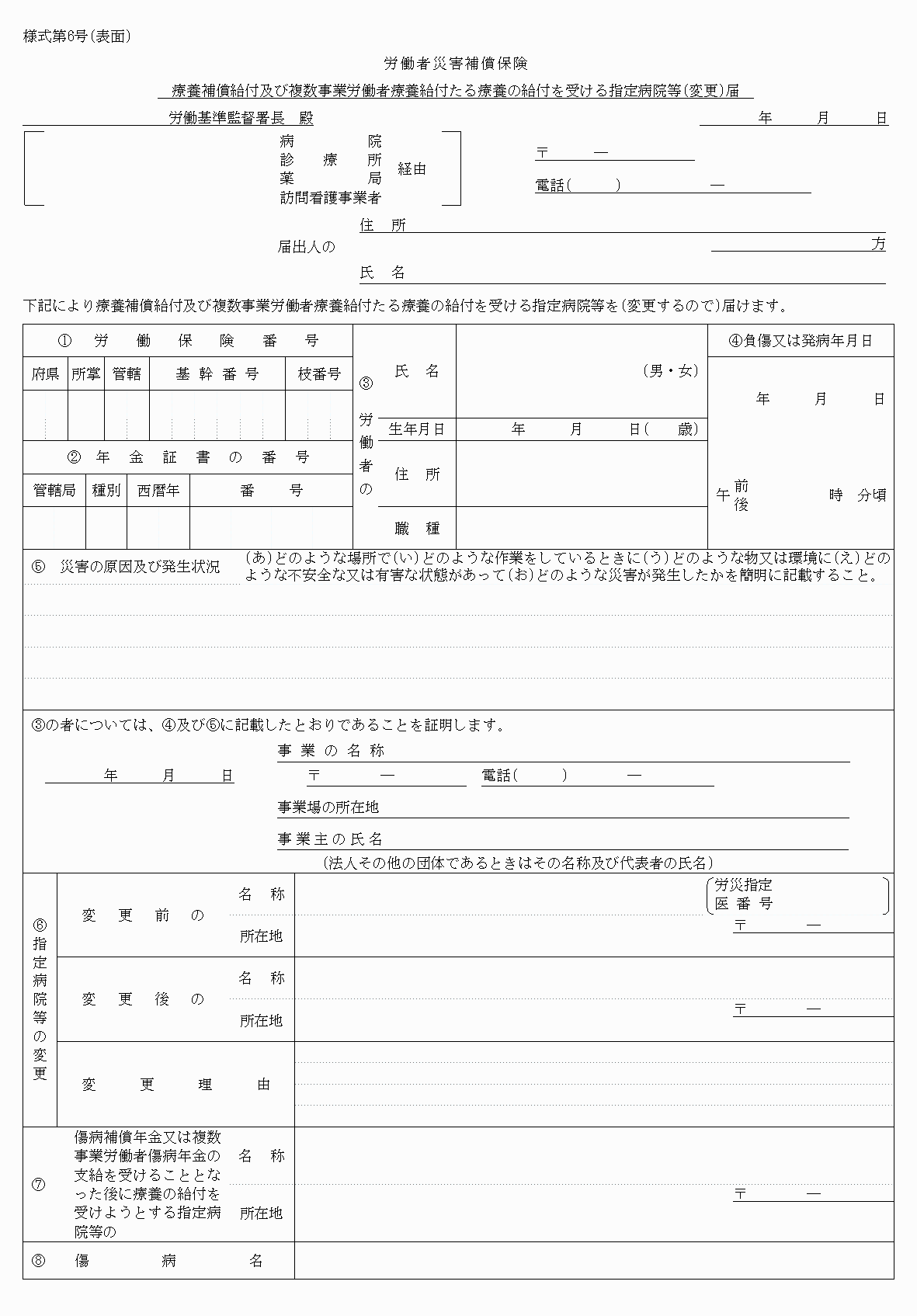 2FH00000040217.png