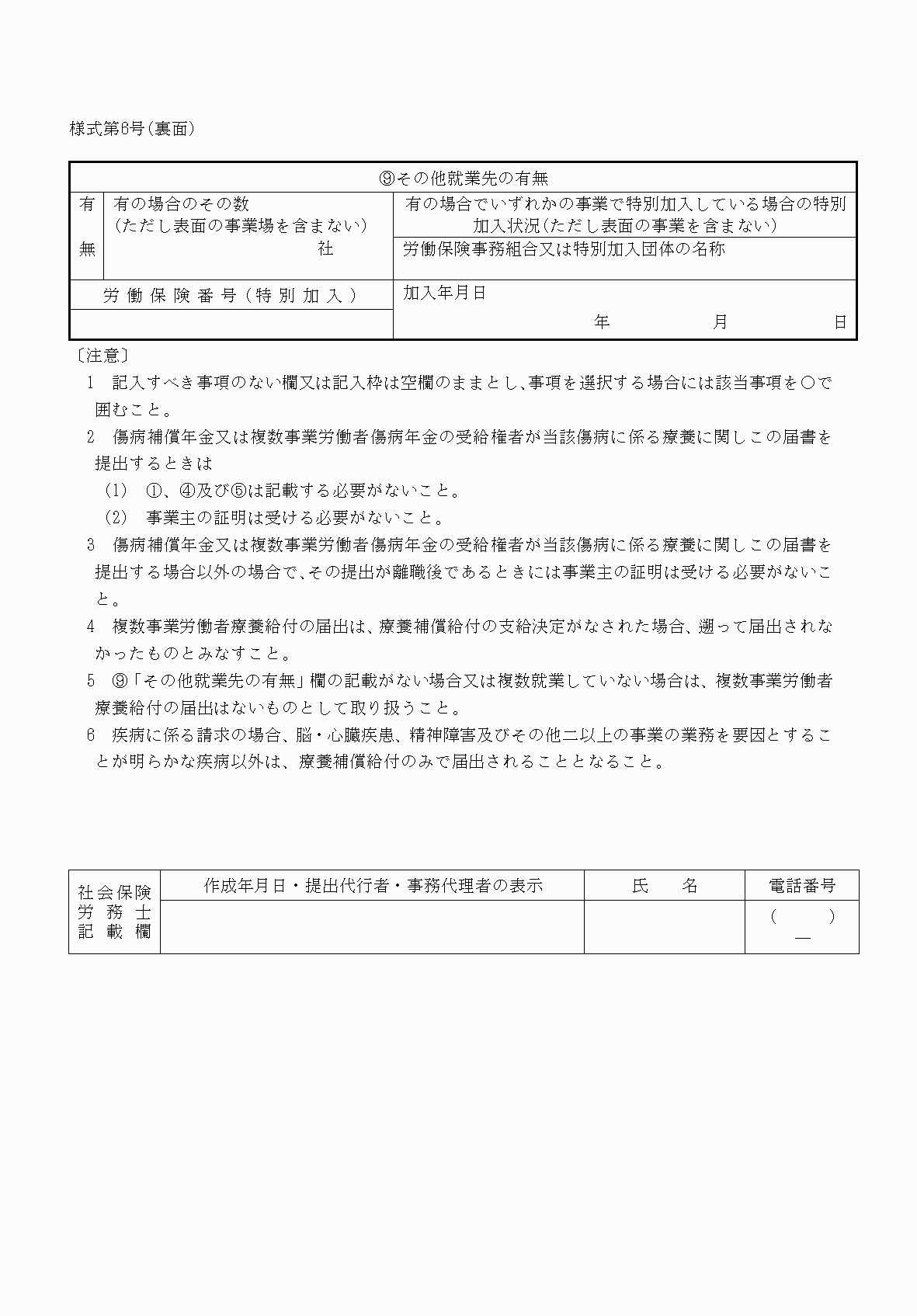 2FH00000040180.png