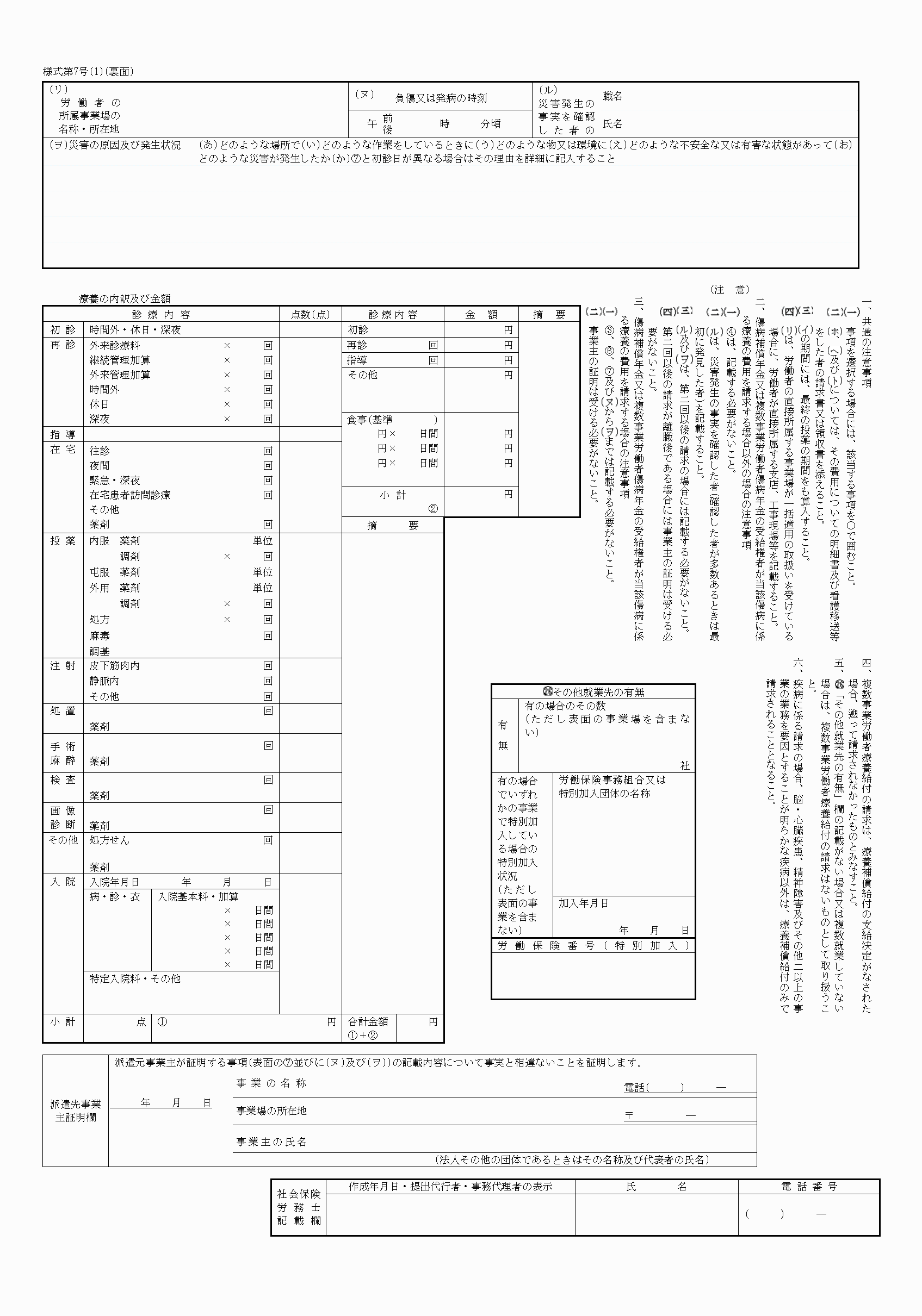 2FH00000040218.png