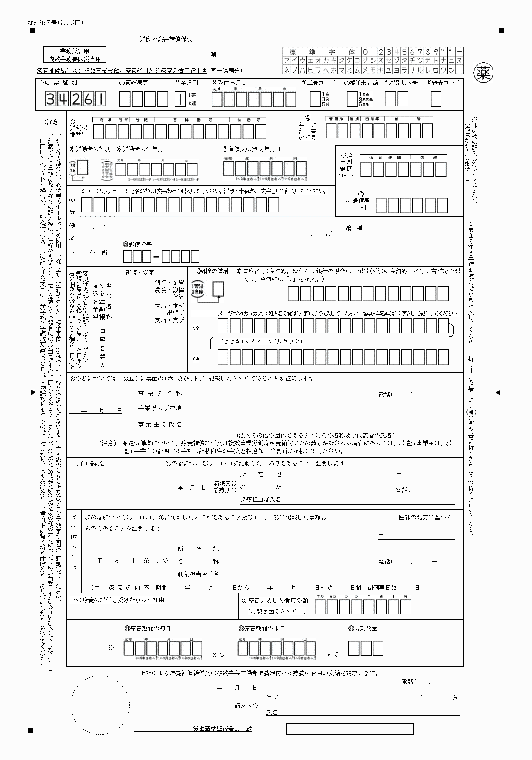 2FH00000040244.png