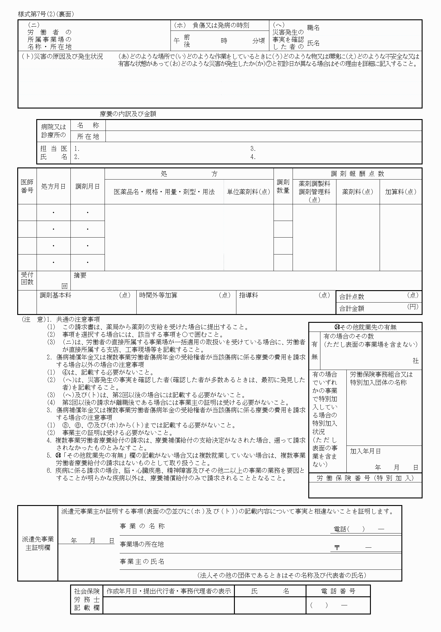 2FH00000062001.png