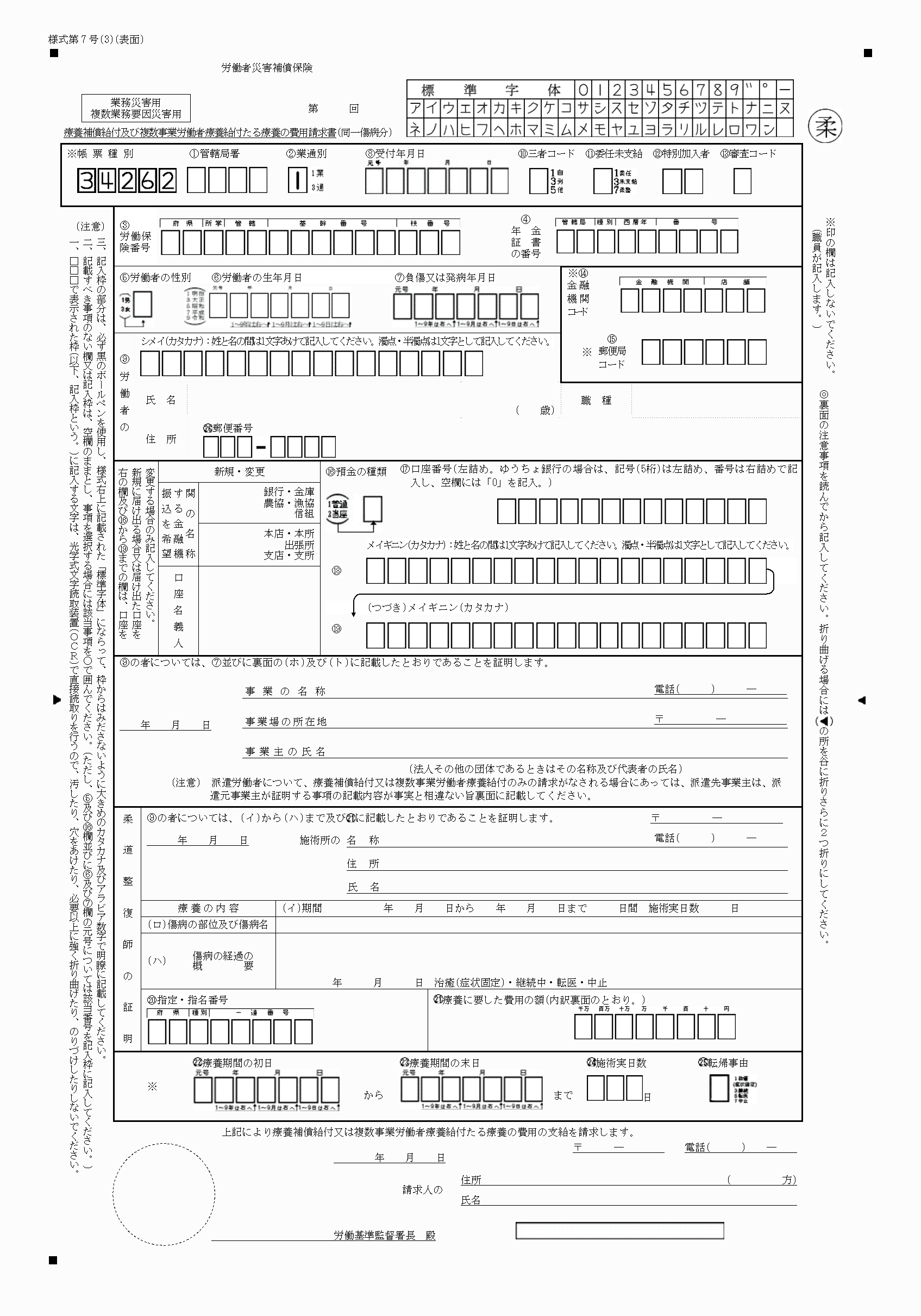 2FH00000040245.png