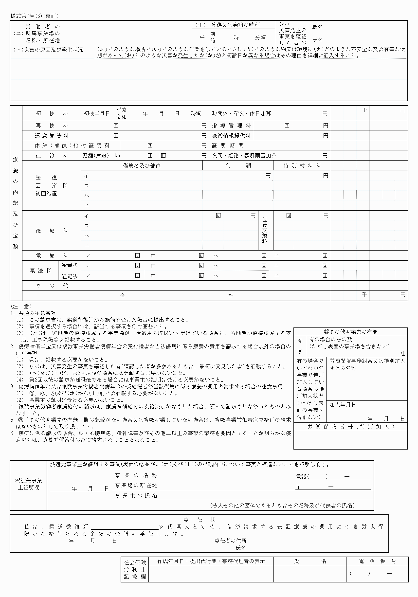 2FH00000052485.png