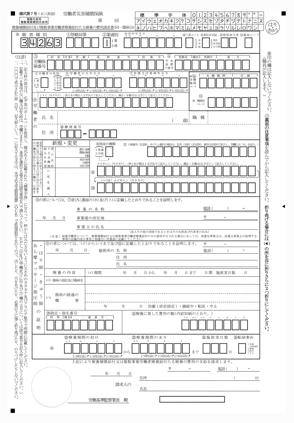 2FH00000075015.png