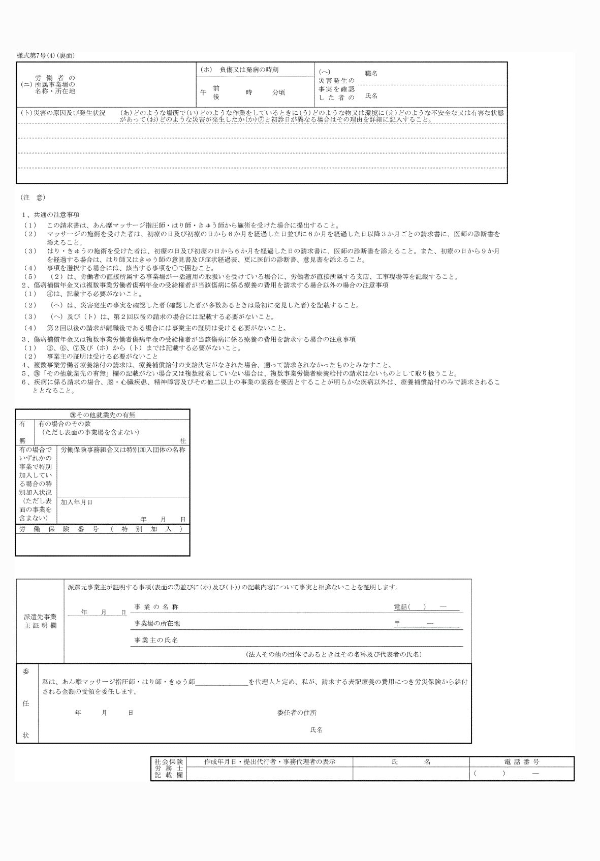 2FH00000075016.png