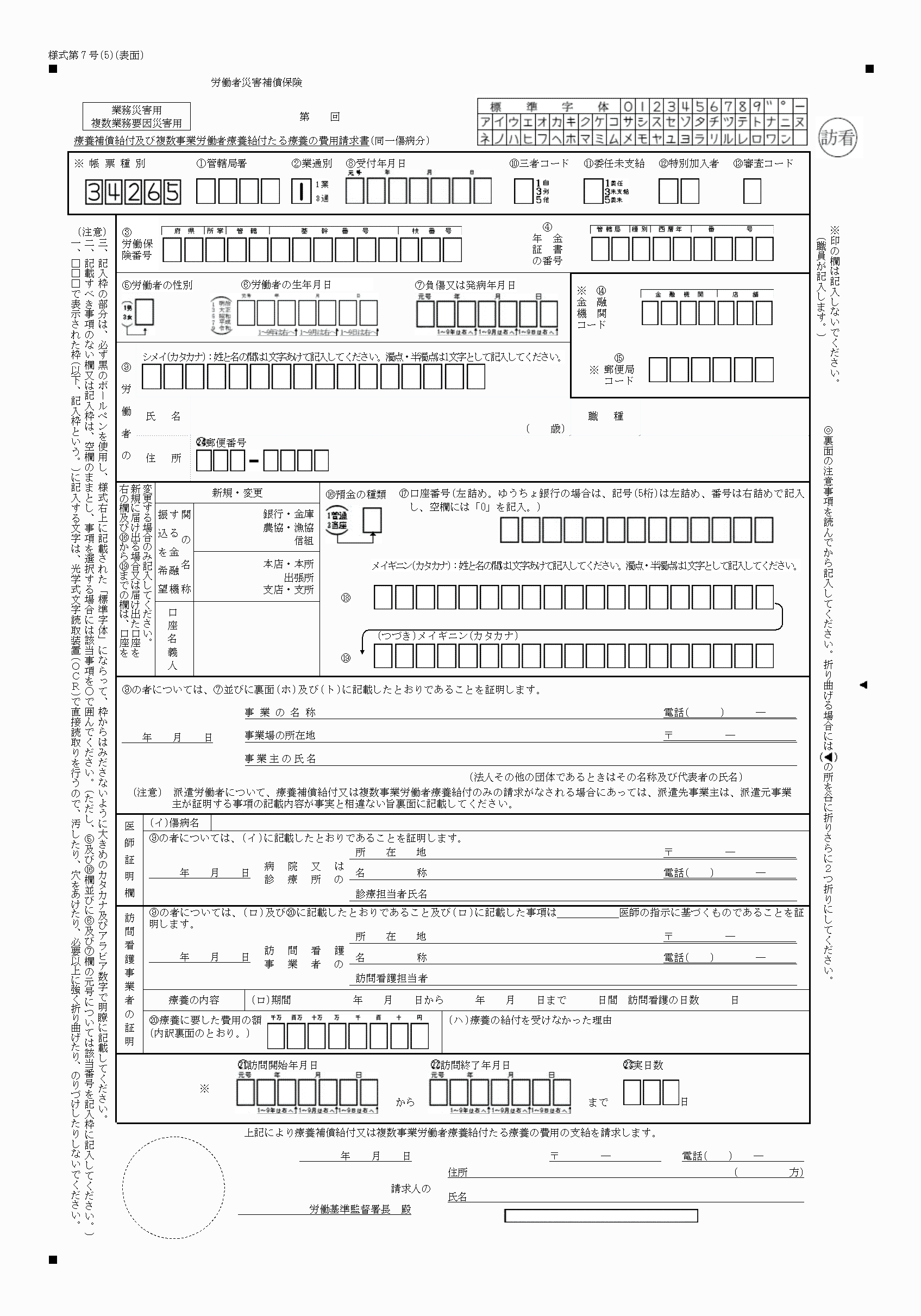 2FH00000040247.png