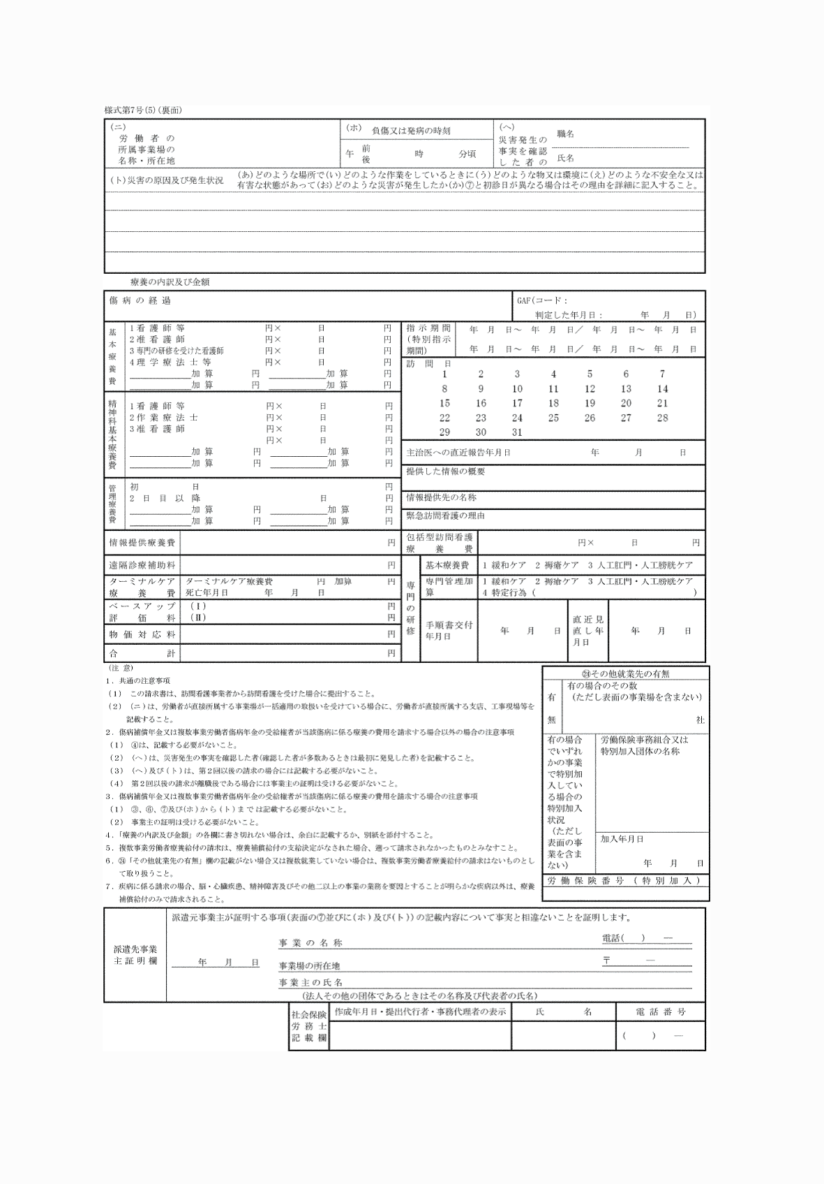 2FH00000085082.png