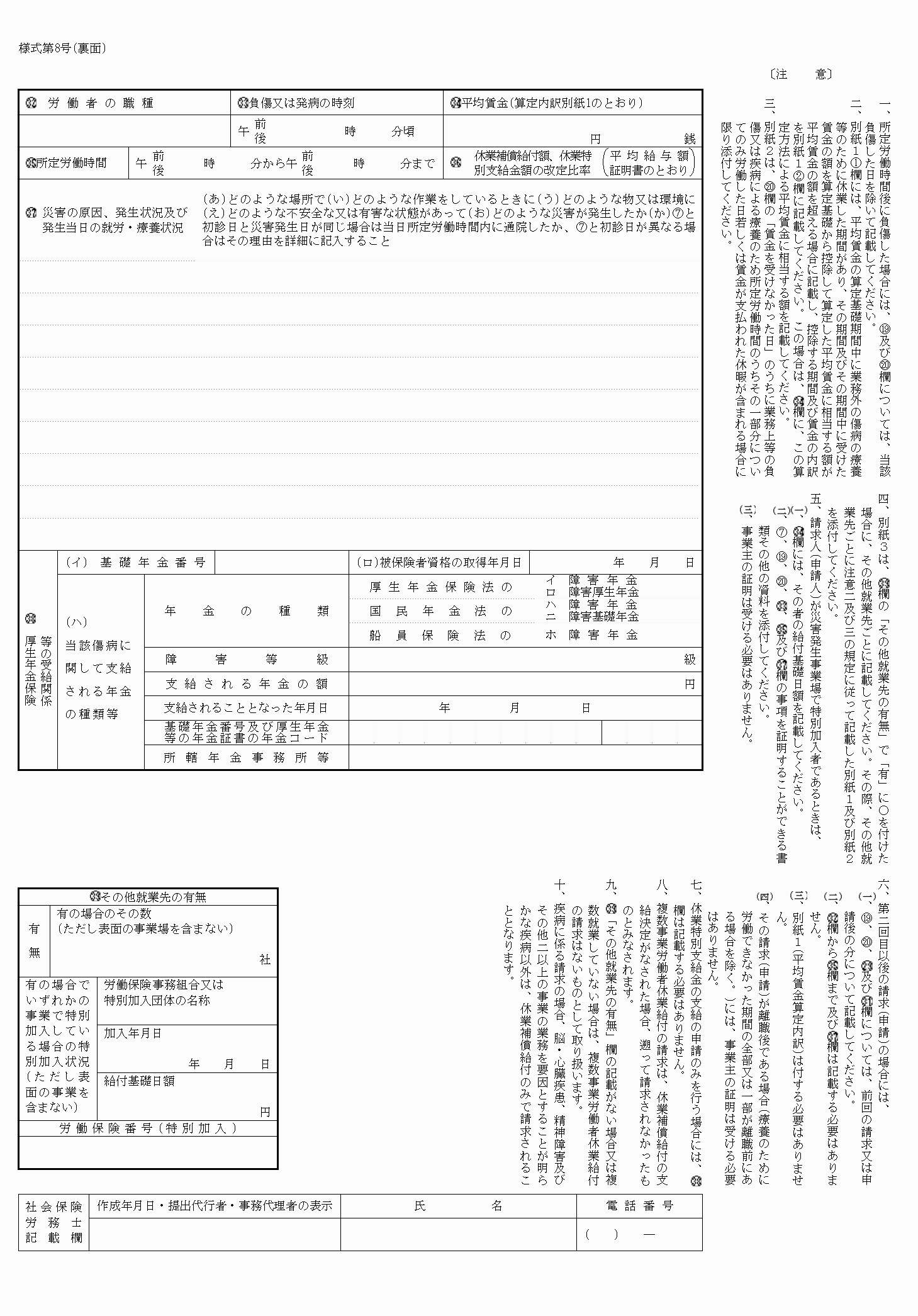 2FH00000067605.png