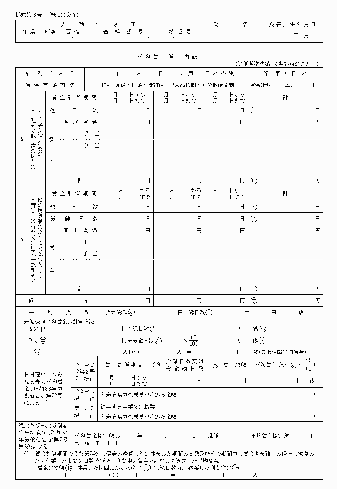 2FH00000018035.png