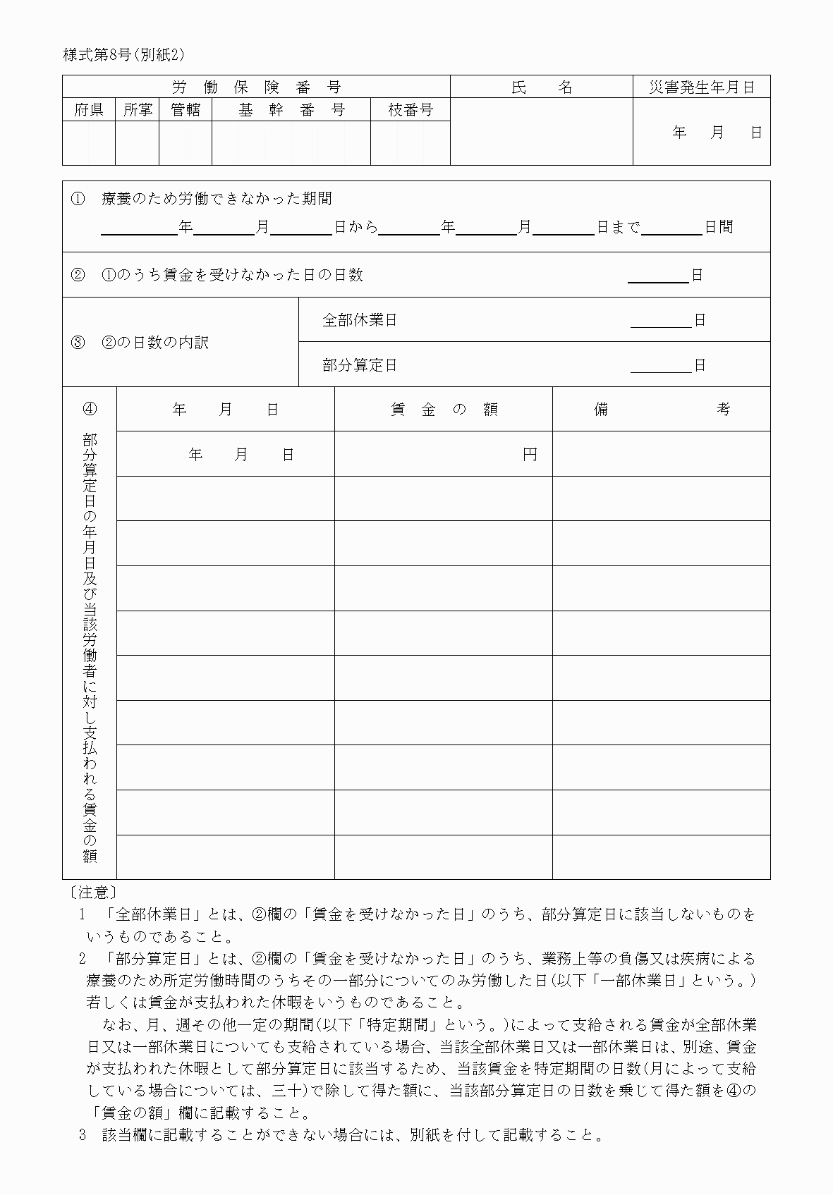 2FH00000067606.png