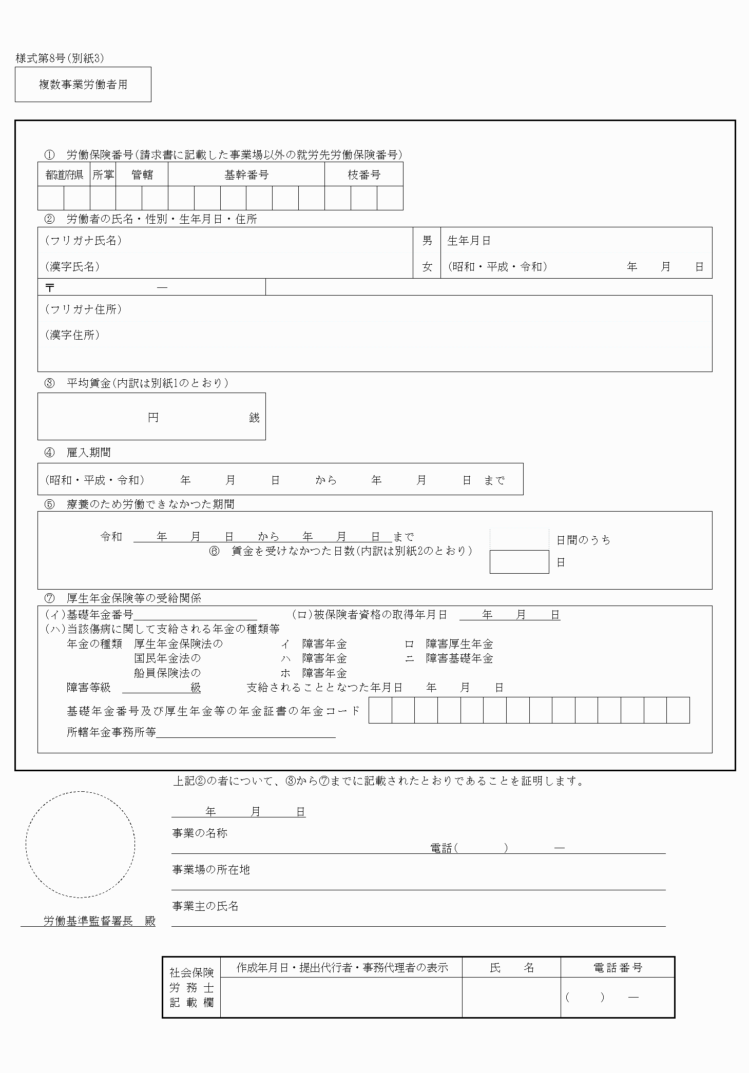2FH00000040198.png