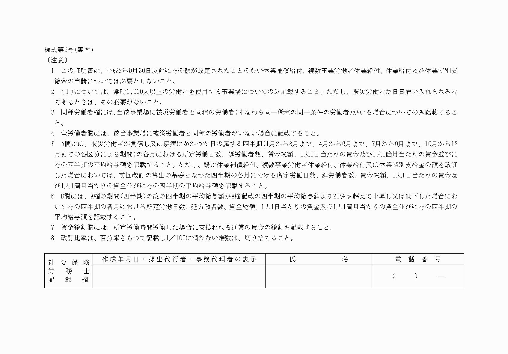 2FH00000040181.png