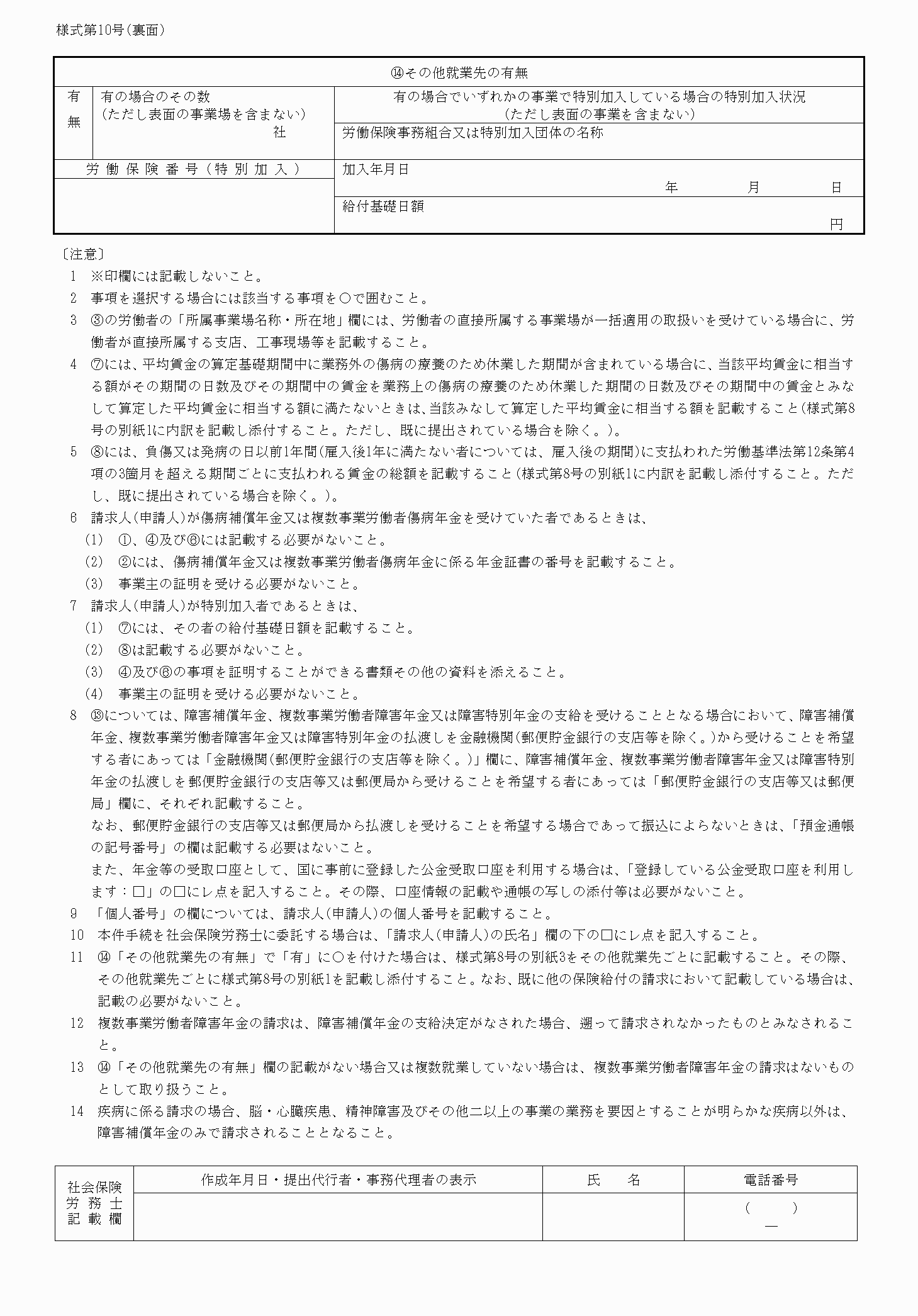 2FH00000063232.png