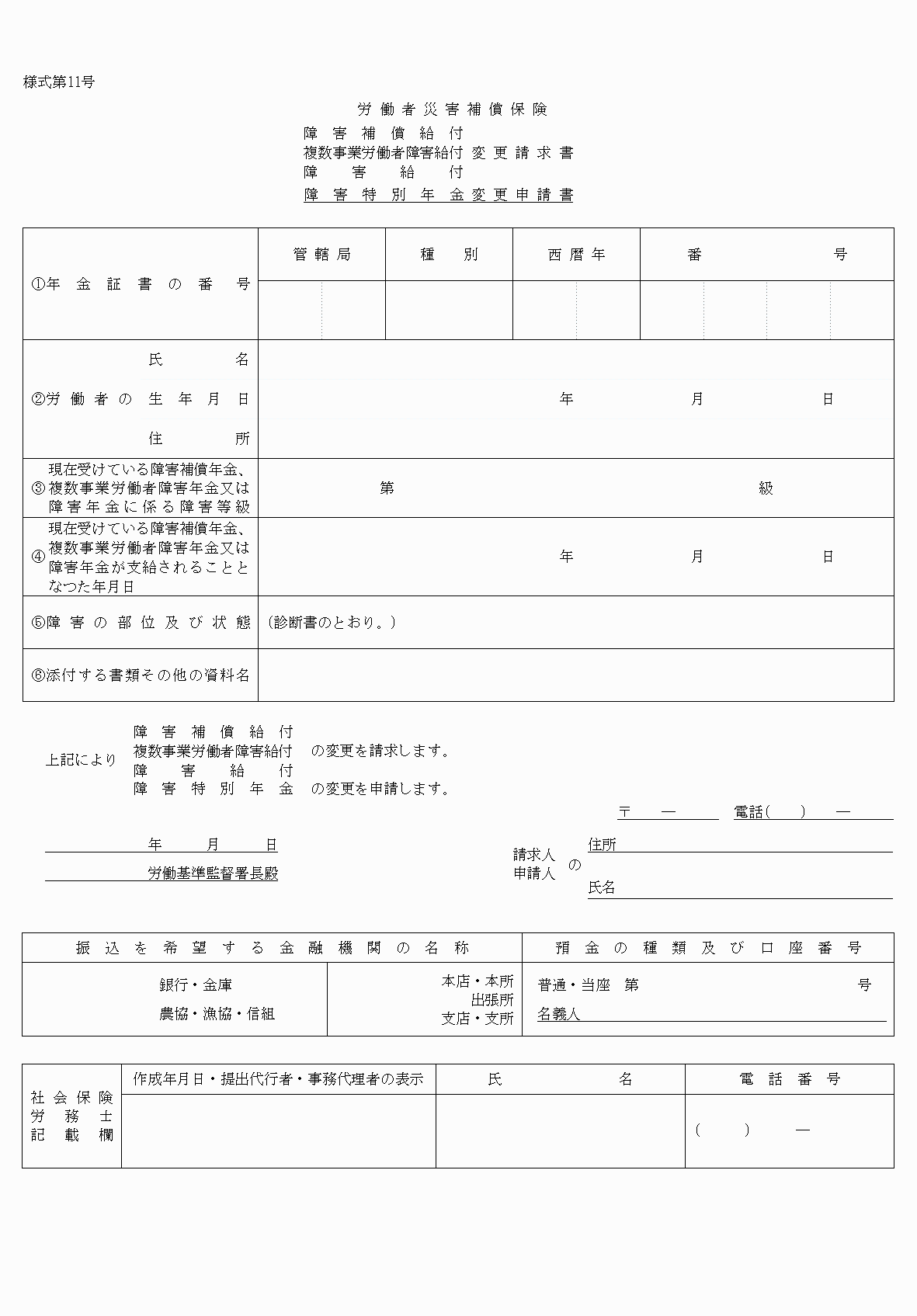 2FH00000040199.png