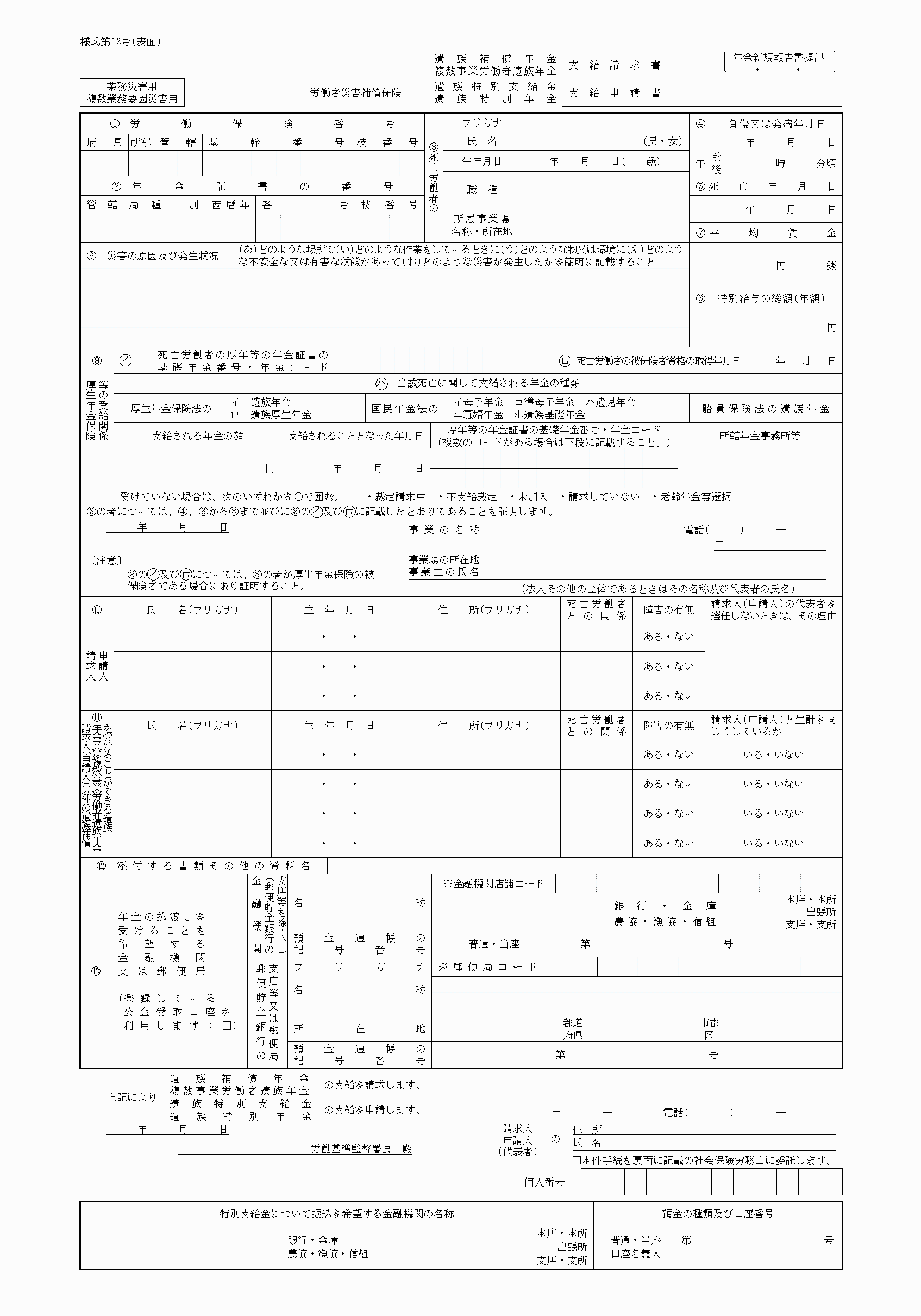 2FH00000063233.png