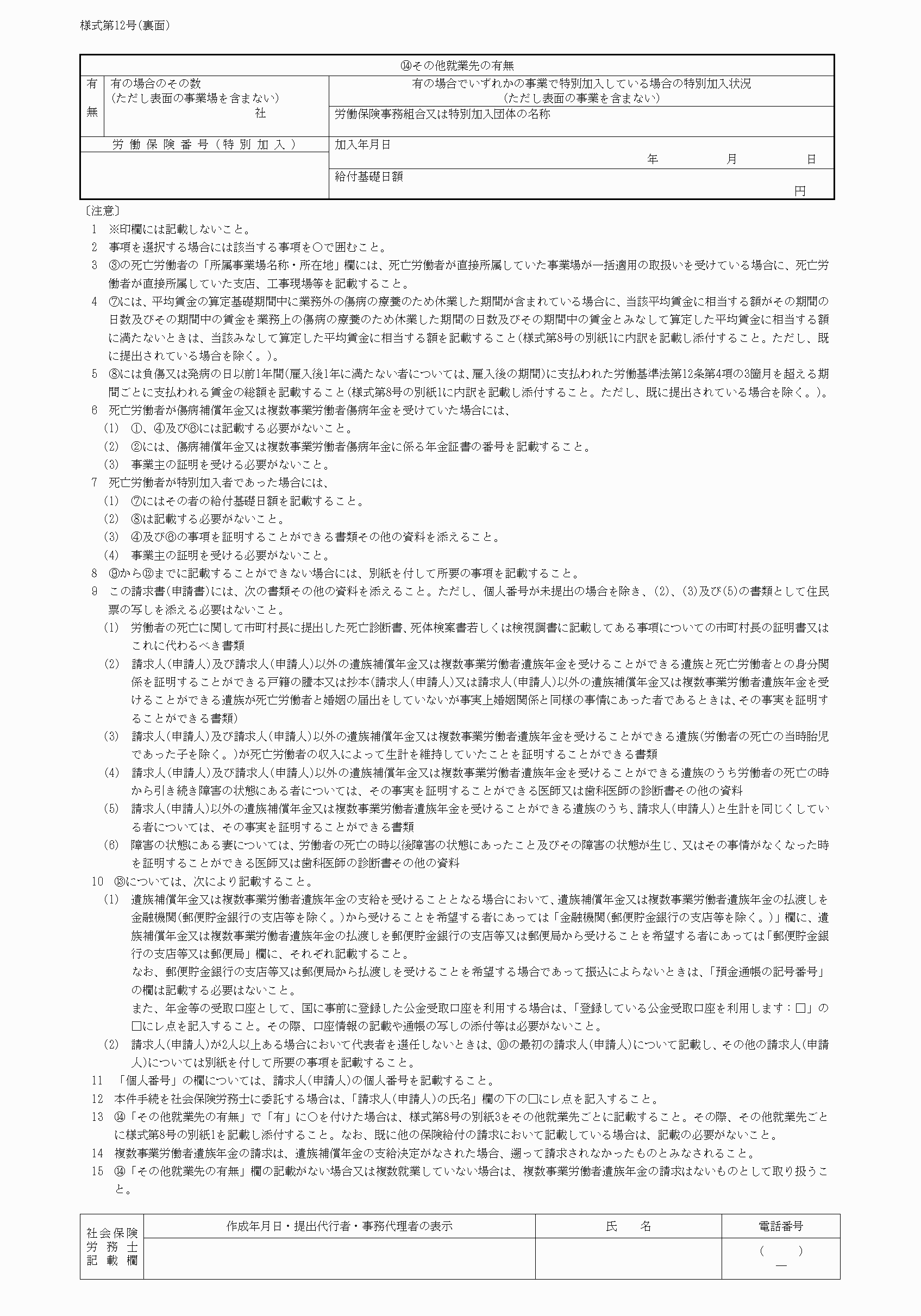 2FH00000063235.png