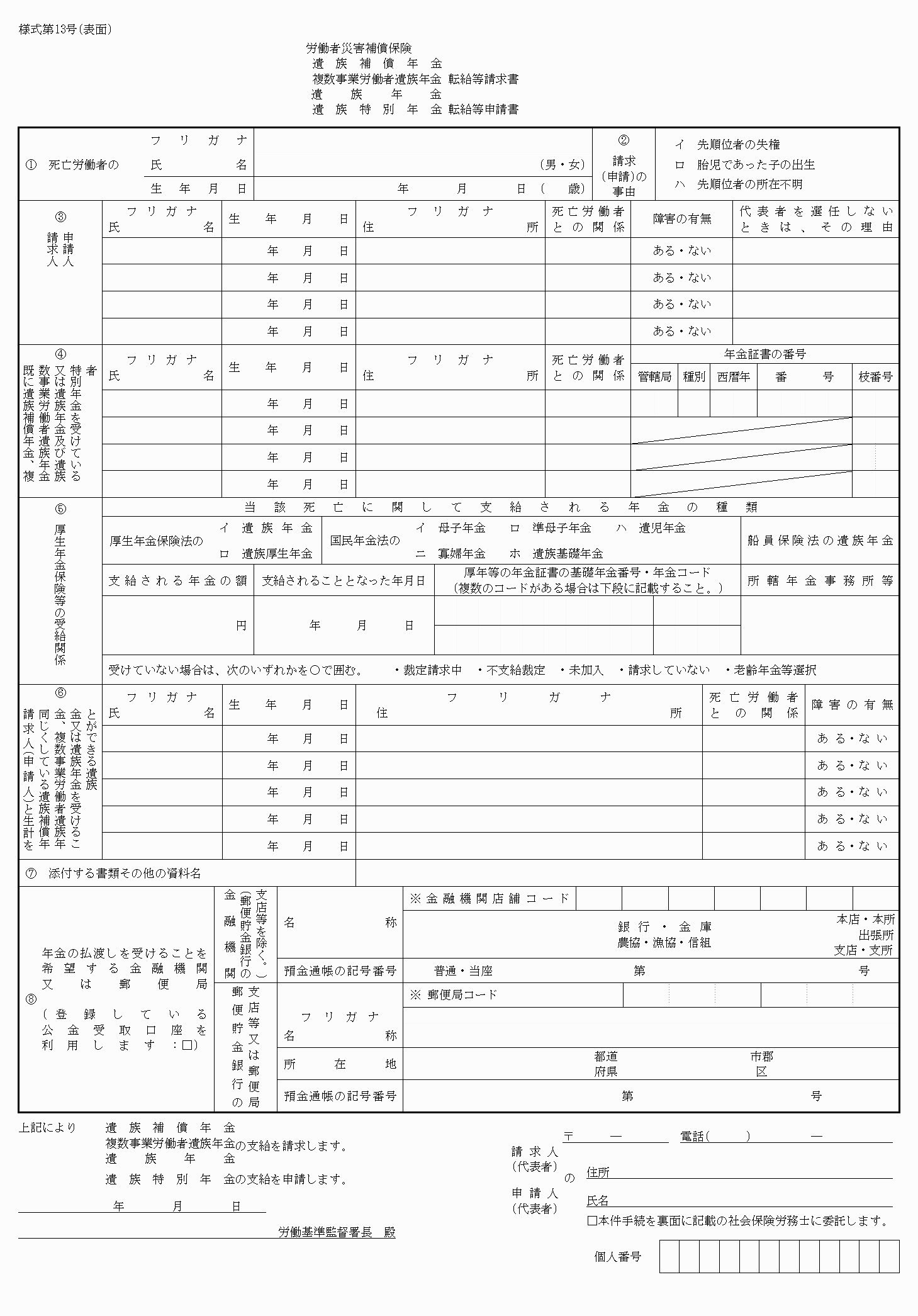 2FH00000063236.png
