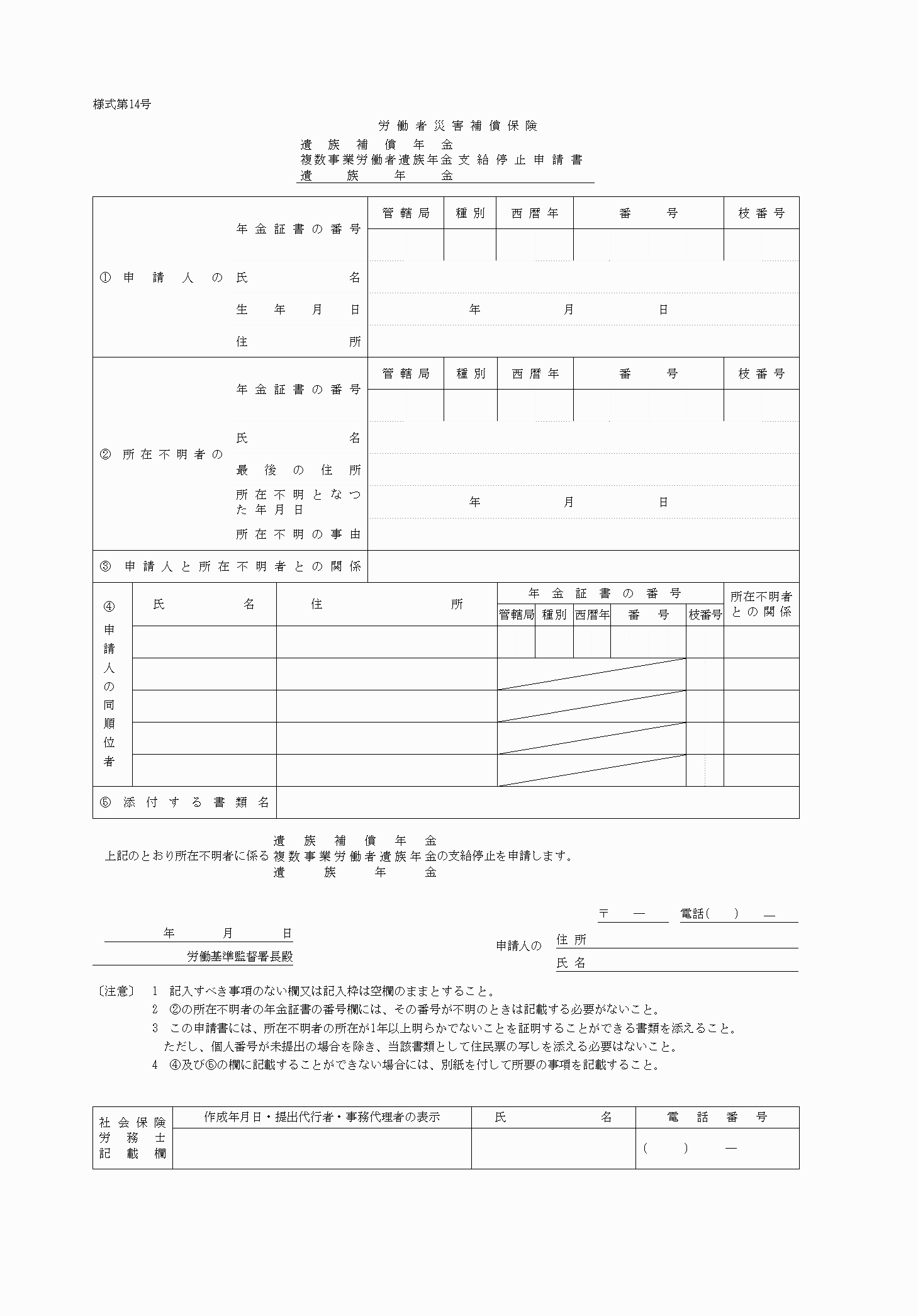 2FH00000040201.png