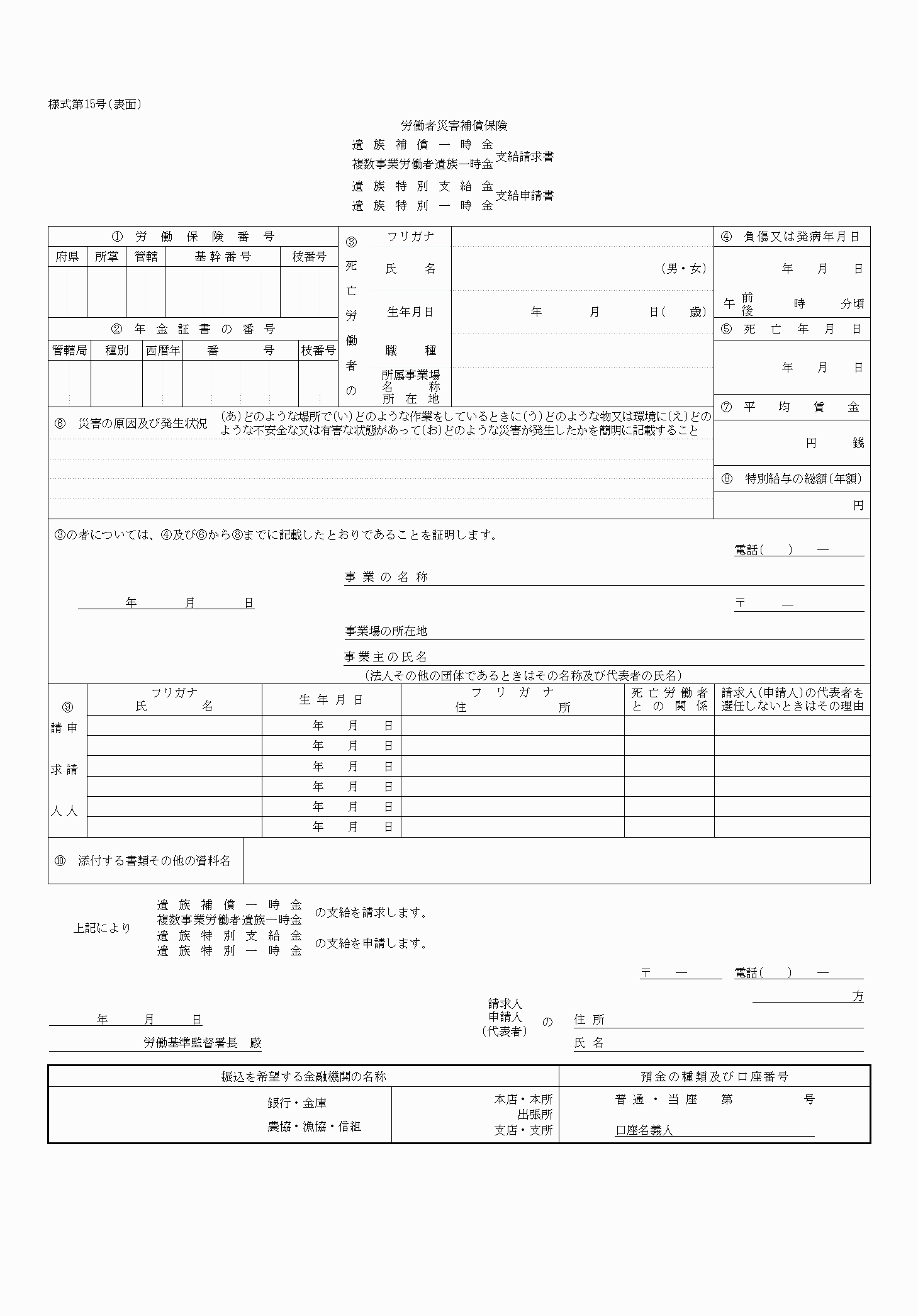 2FH00000040227.png