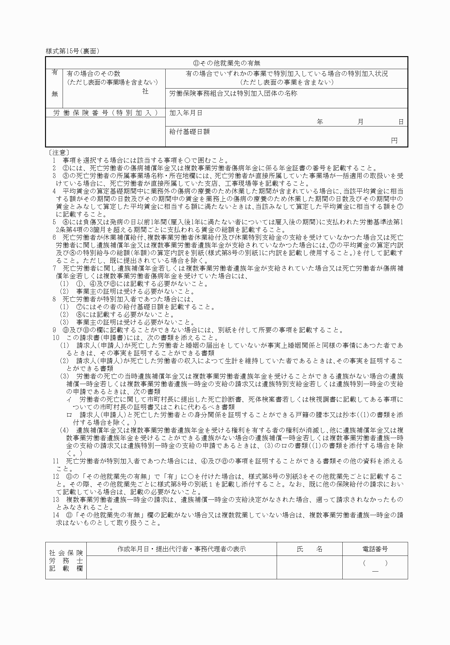 2FH00000040184.png