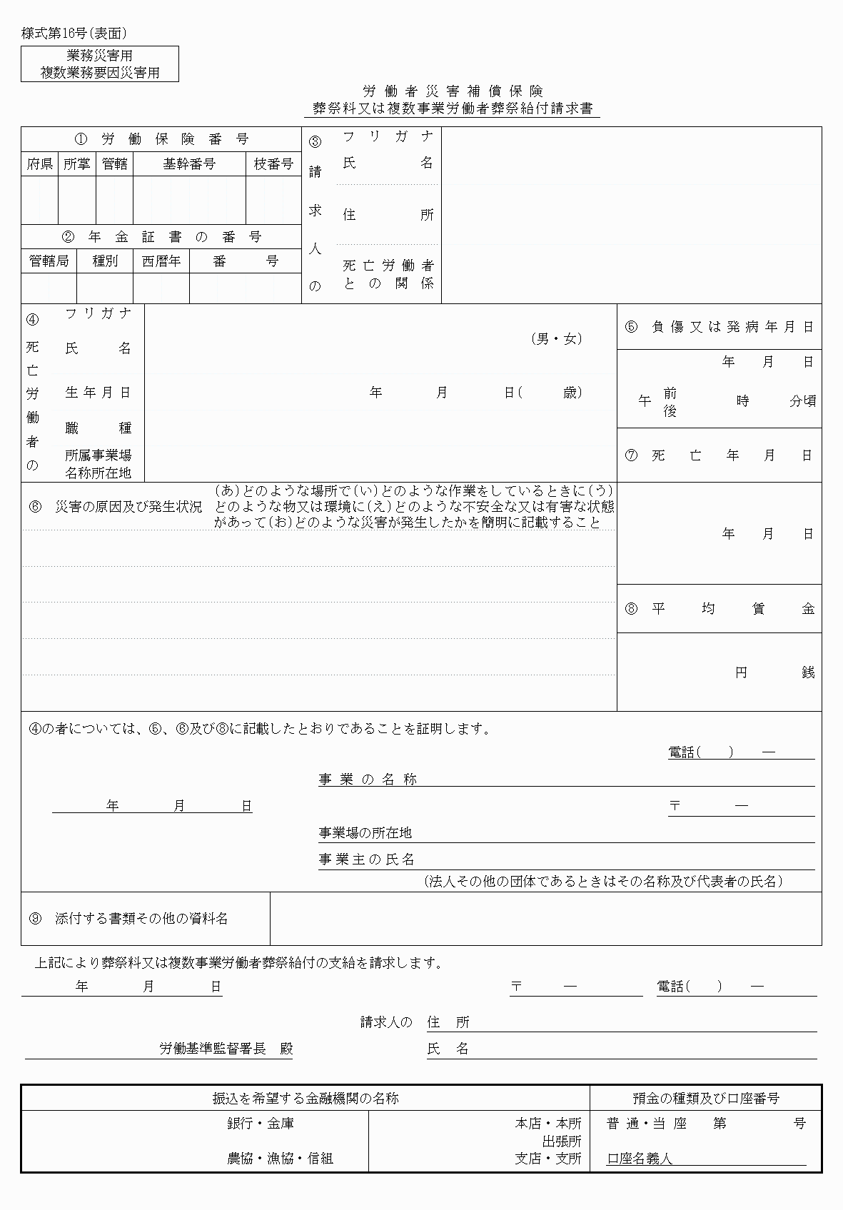 2FH00000040202.png