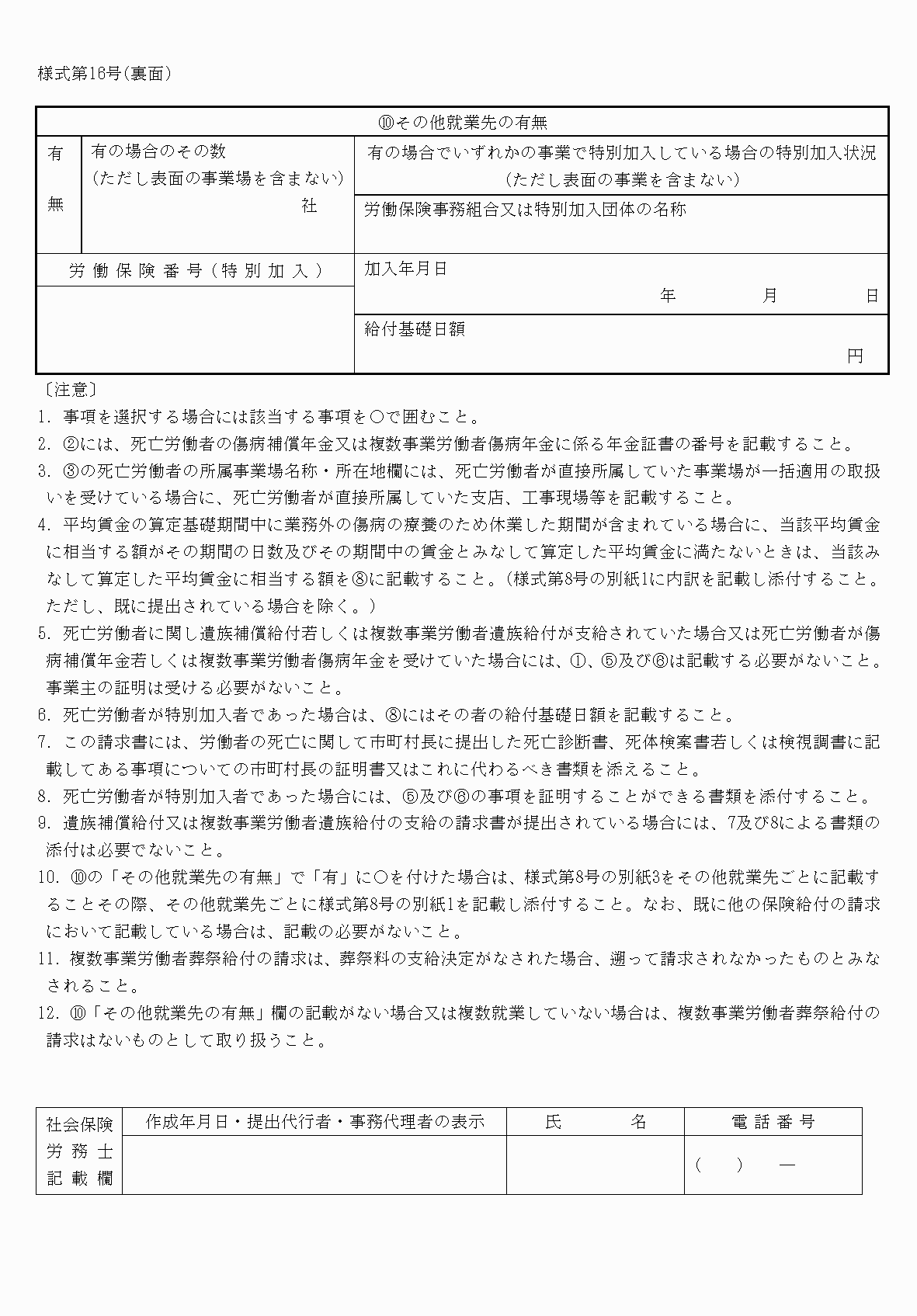 2FH00000040203.png