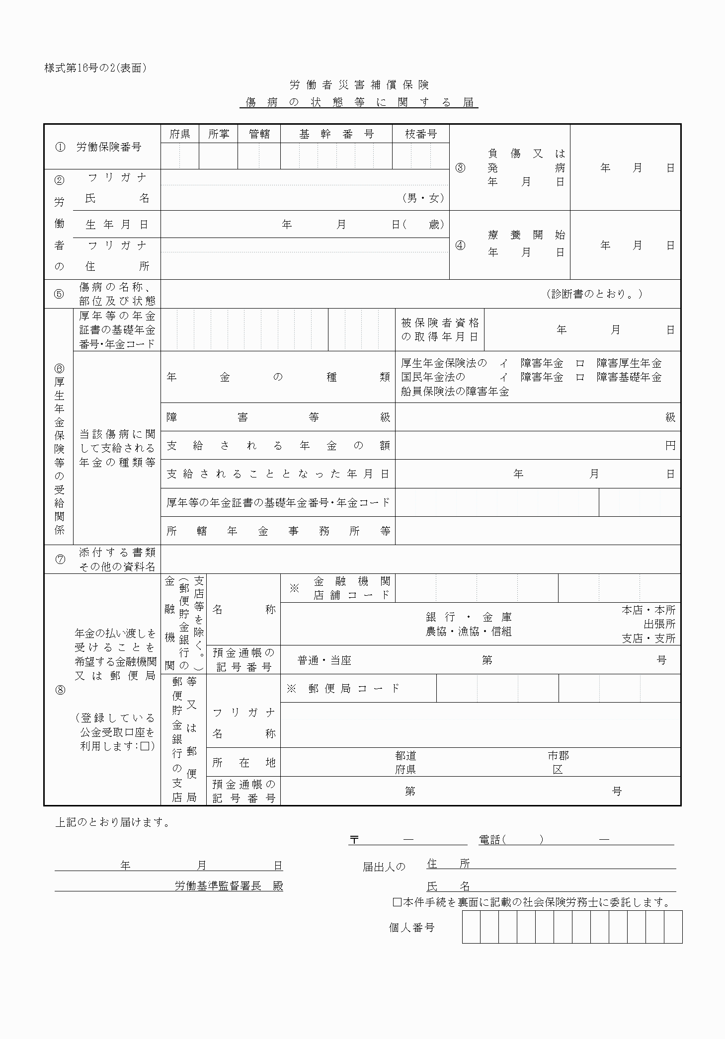 2FH00000063239.png