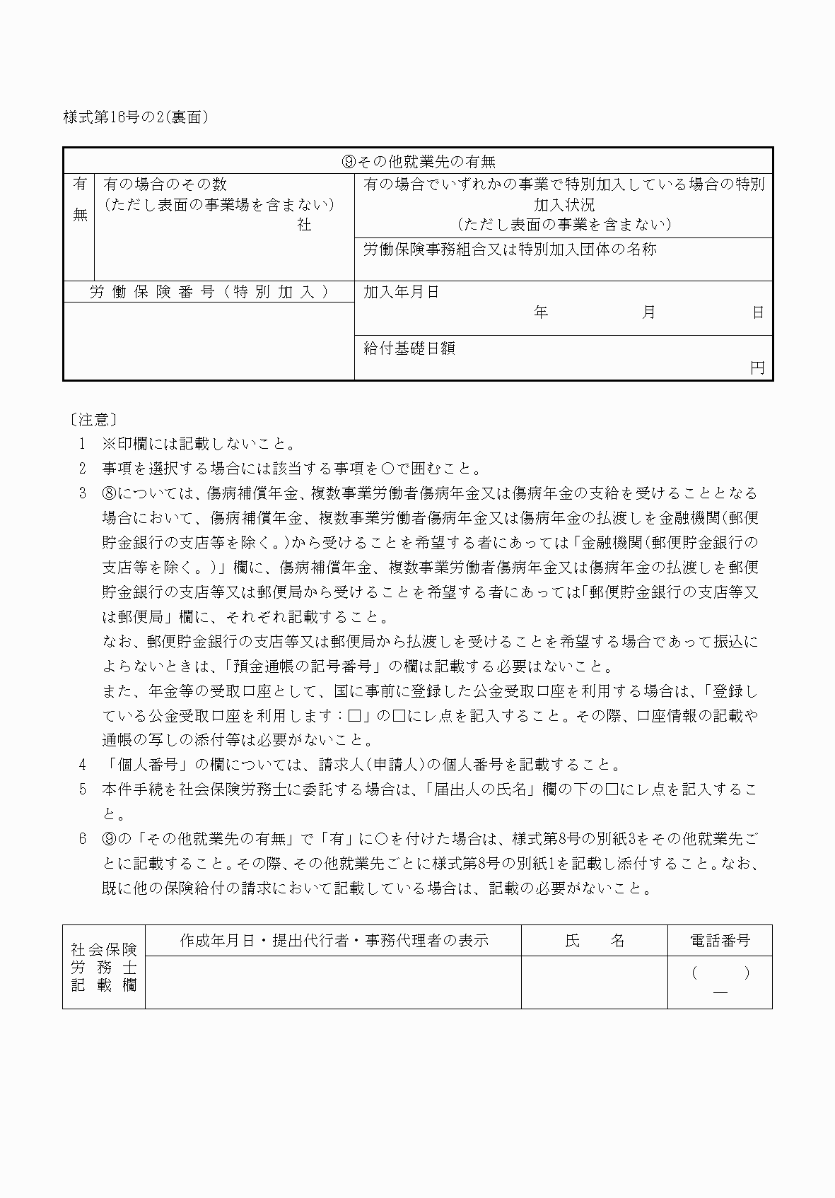 2FH00000063240.png