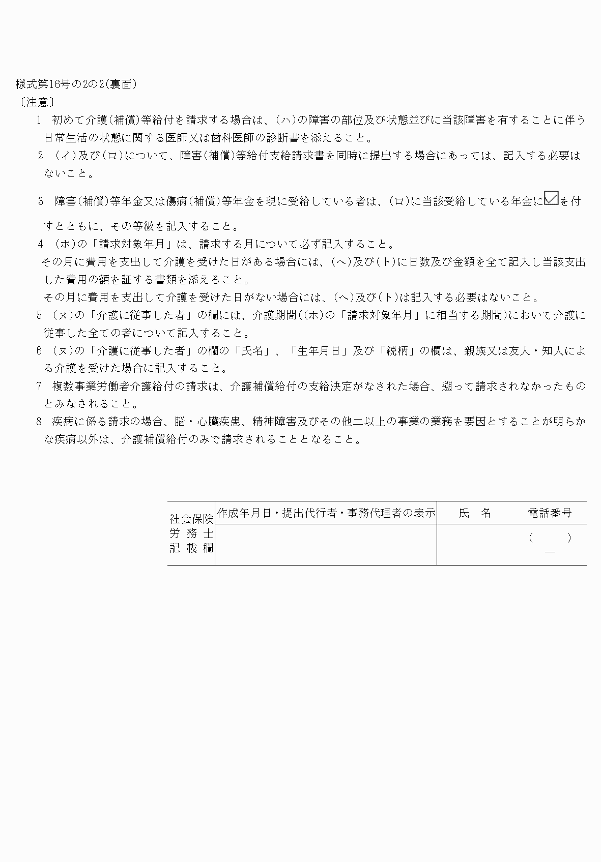 2FH00000040204.png