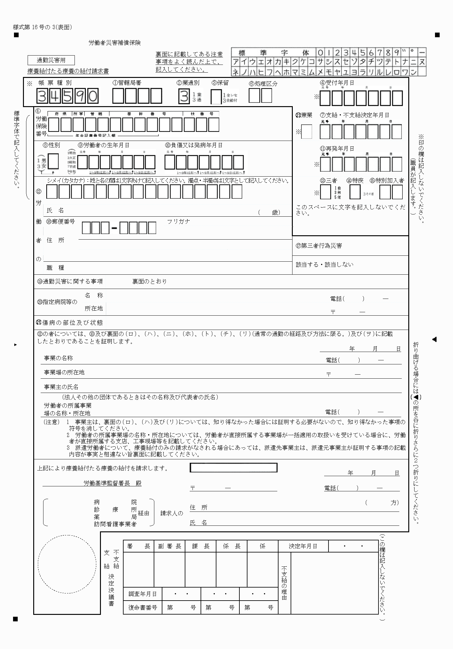 2FH00000067608.png