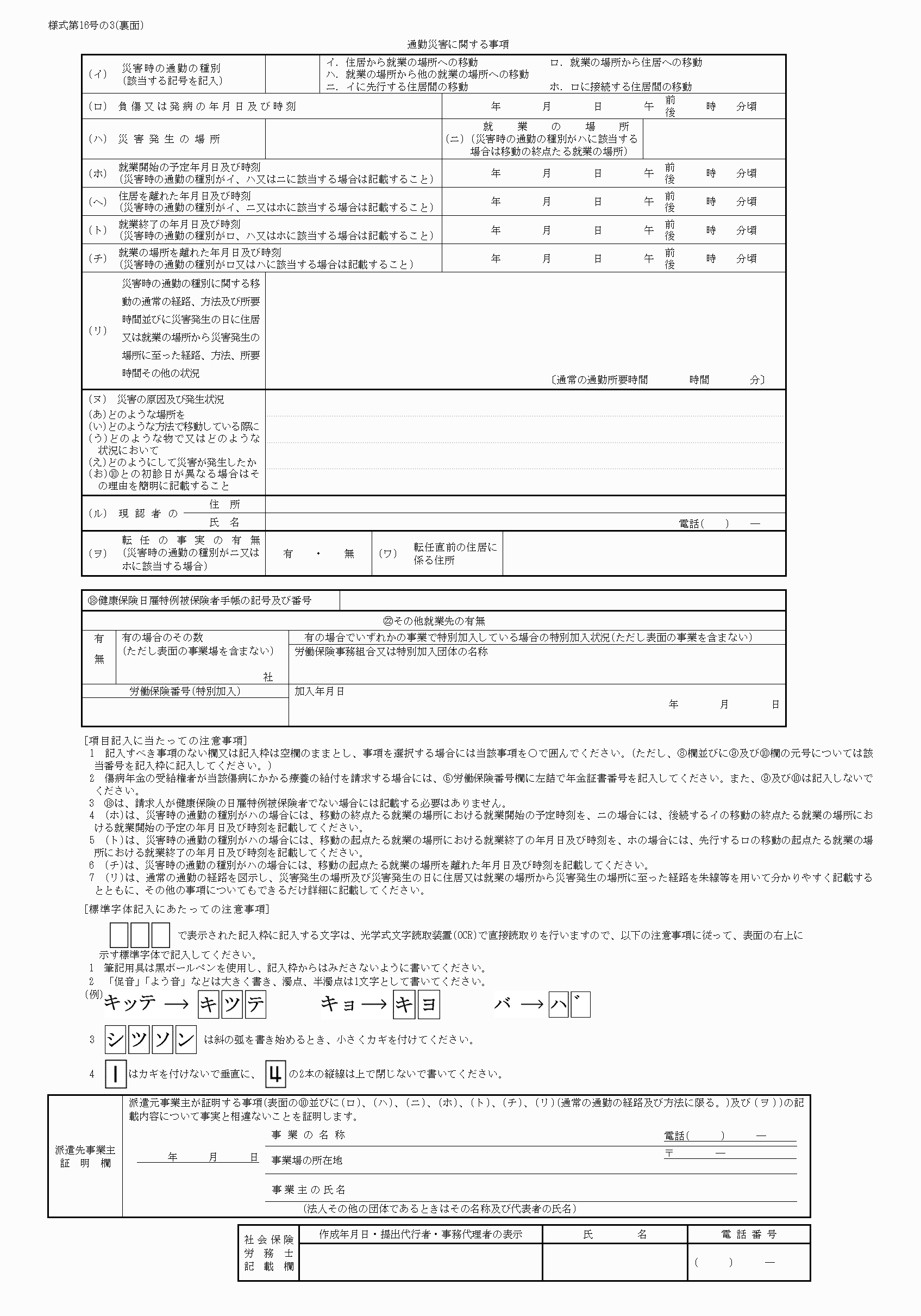 2FH00000067609.png
