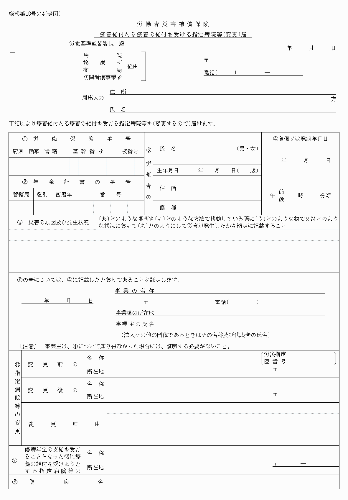 2FH00000040205.png