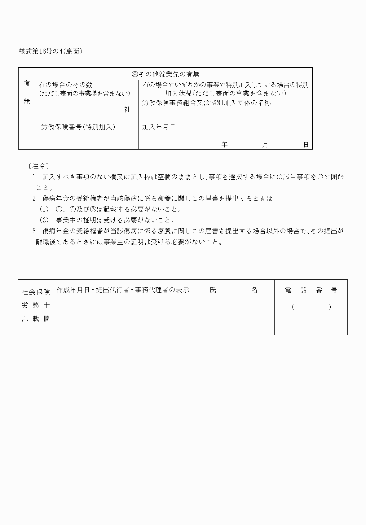 2FH00000040186.png