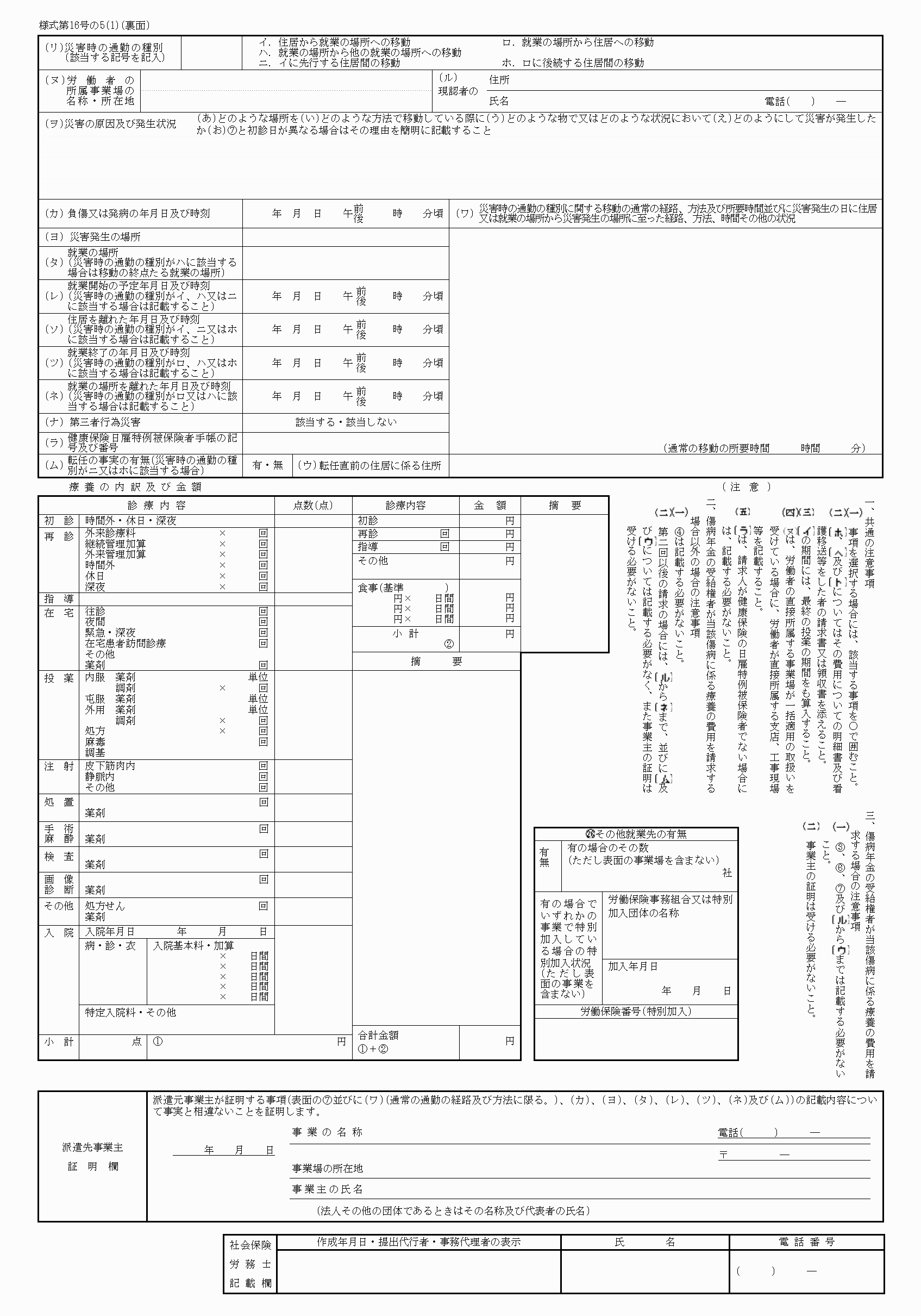 2FH00000040230.png