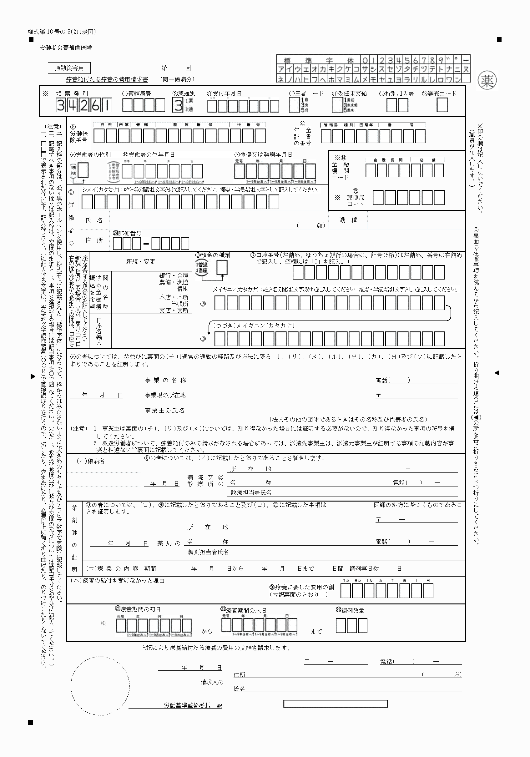 2FH00000040253.png