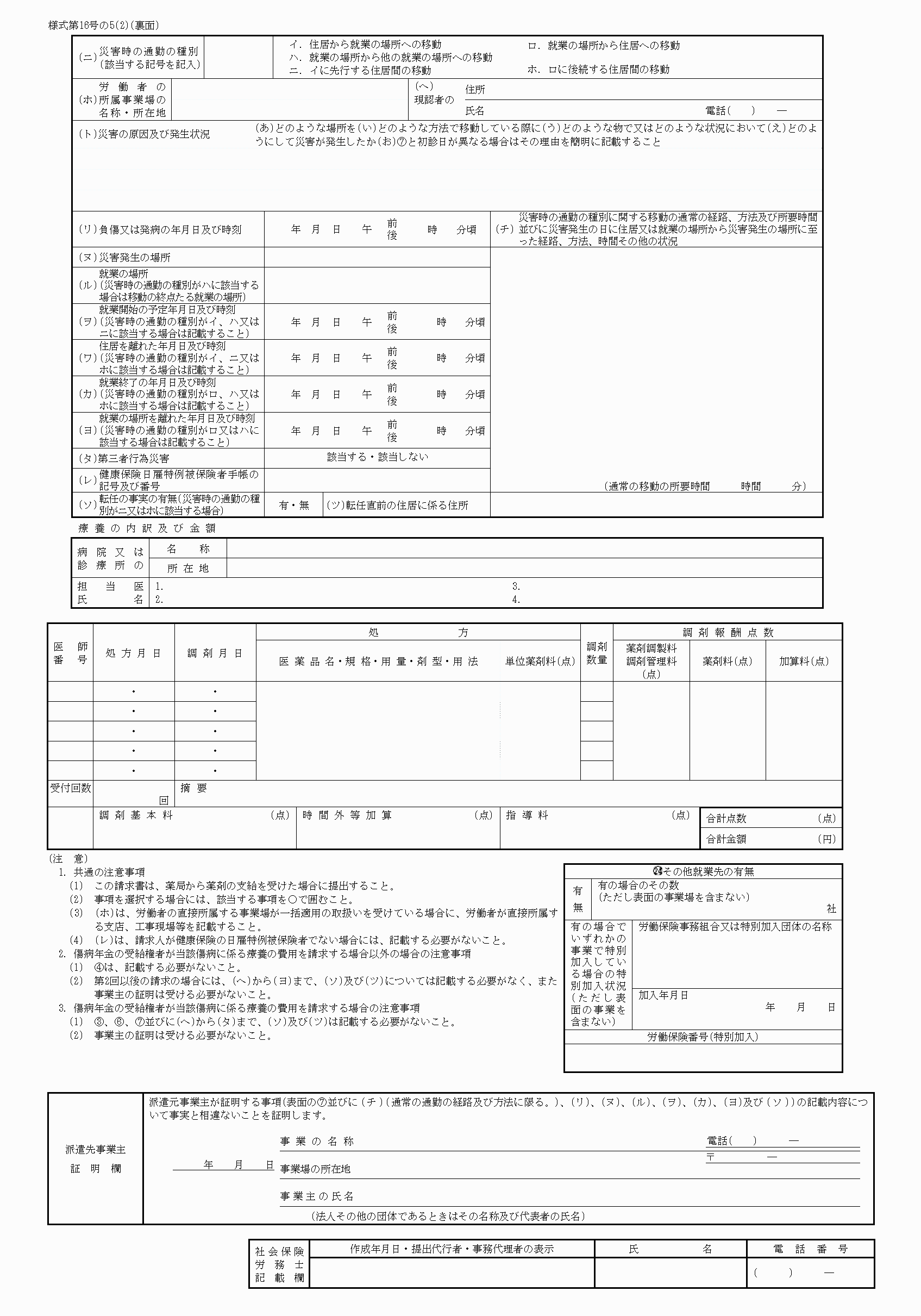 2FH00000063241.png