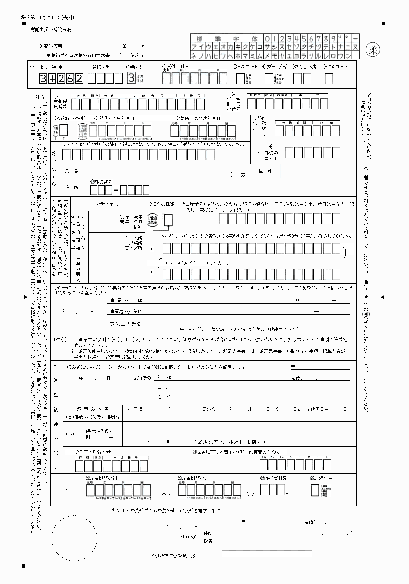 2FH00000040254.png