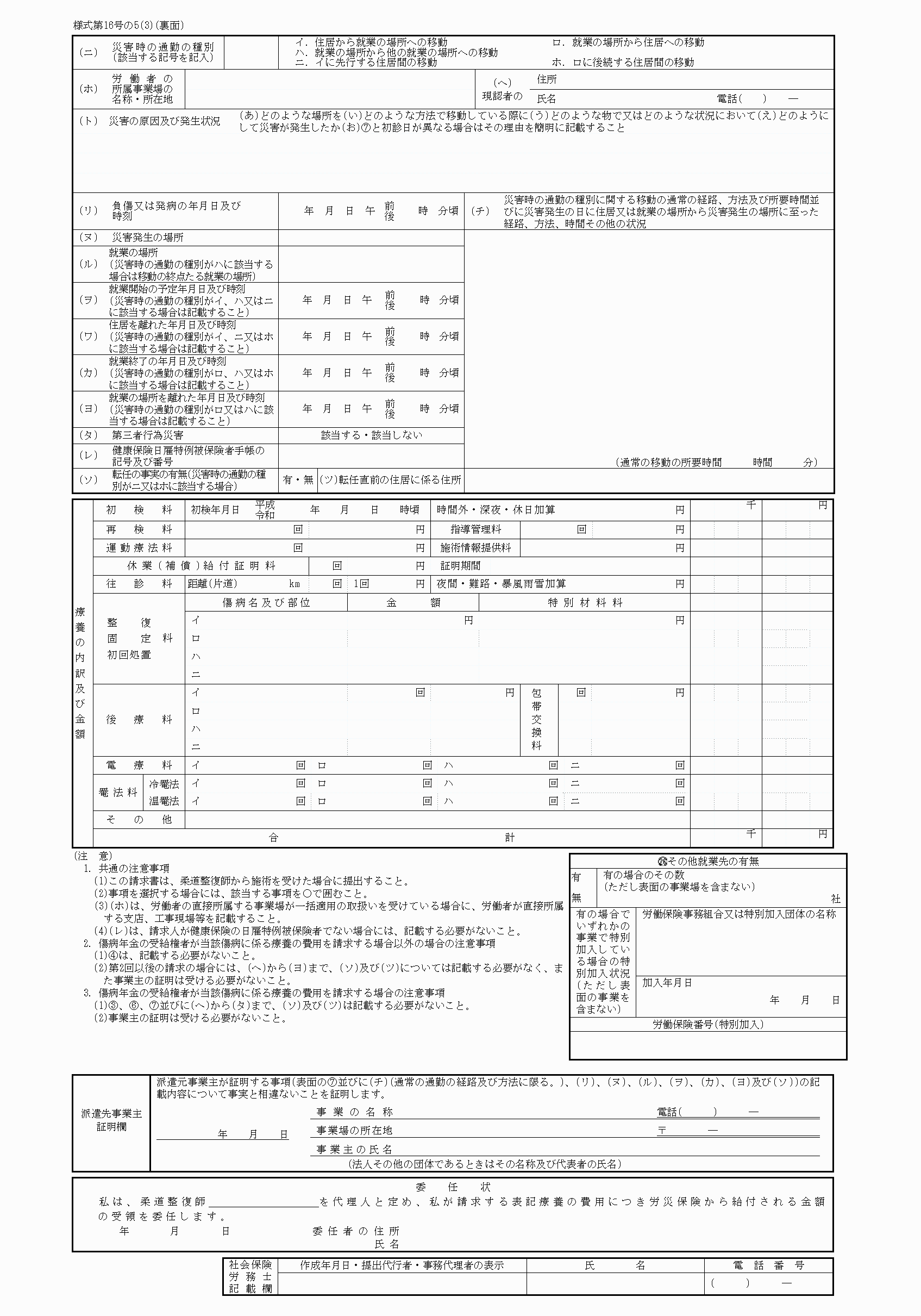 2FH00000040232.png