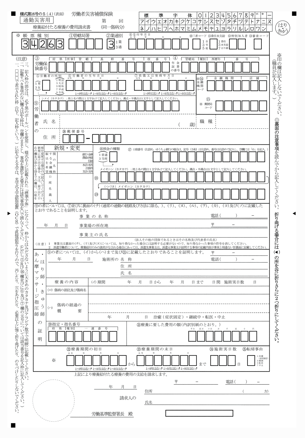 2FH00000075017.png
