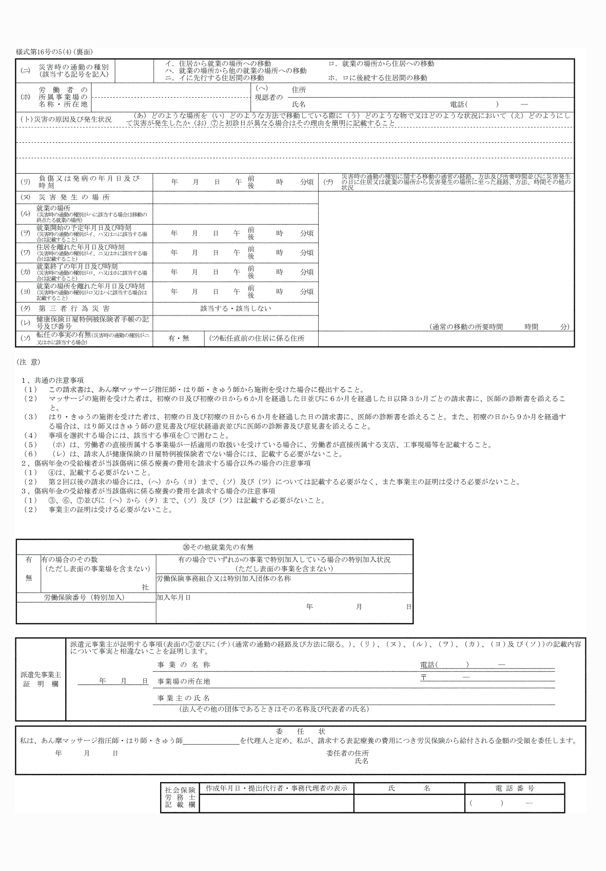 2FH00000075018.png