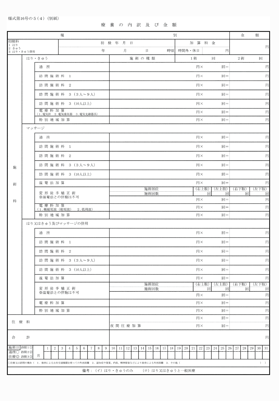2FH00000075020.png